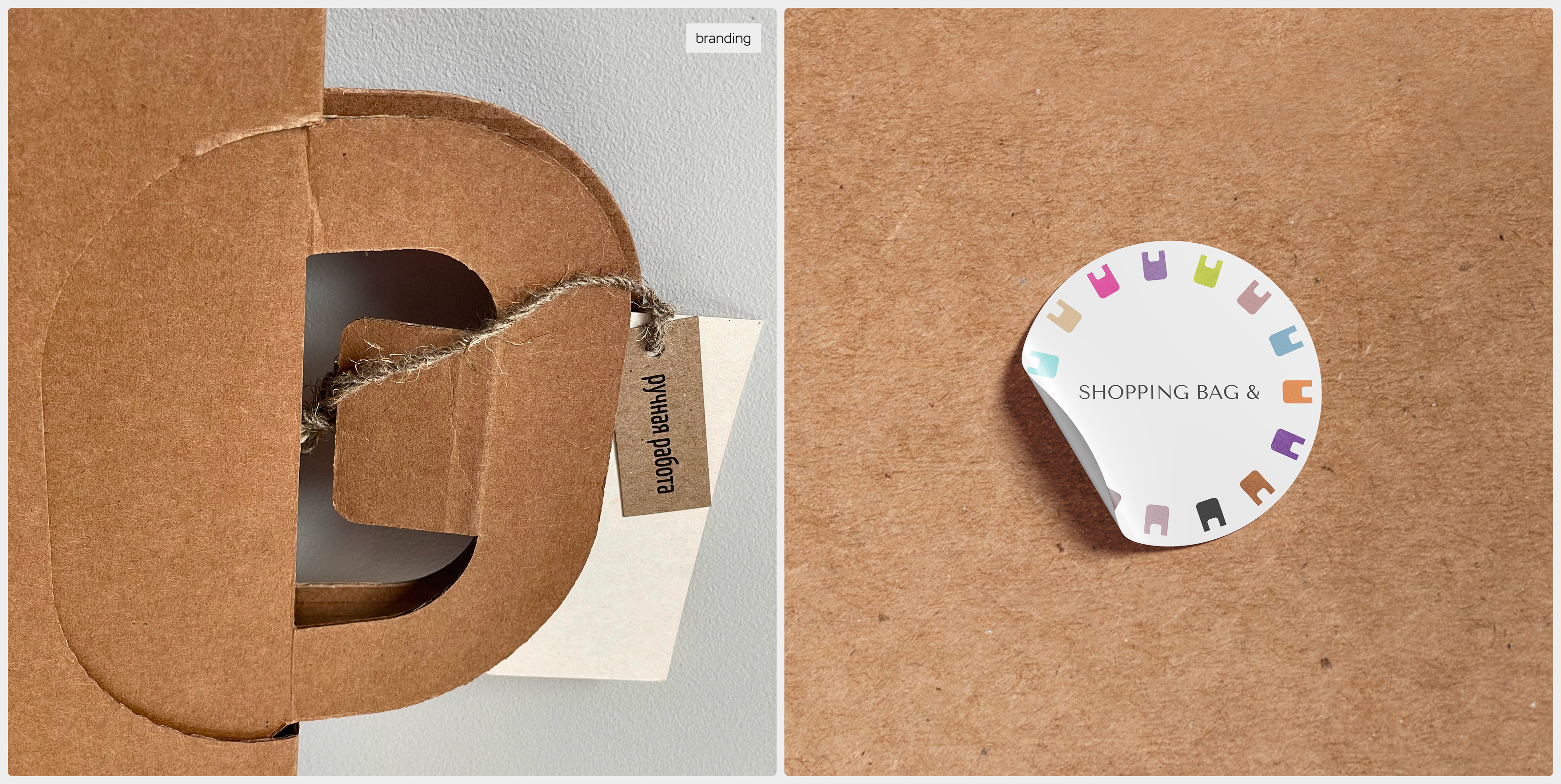 SHOPPING BAG & — Изображение №13 — Брендинг, Маркетинг на Dprofile