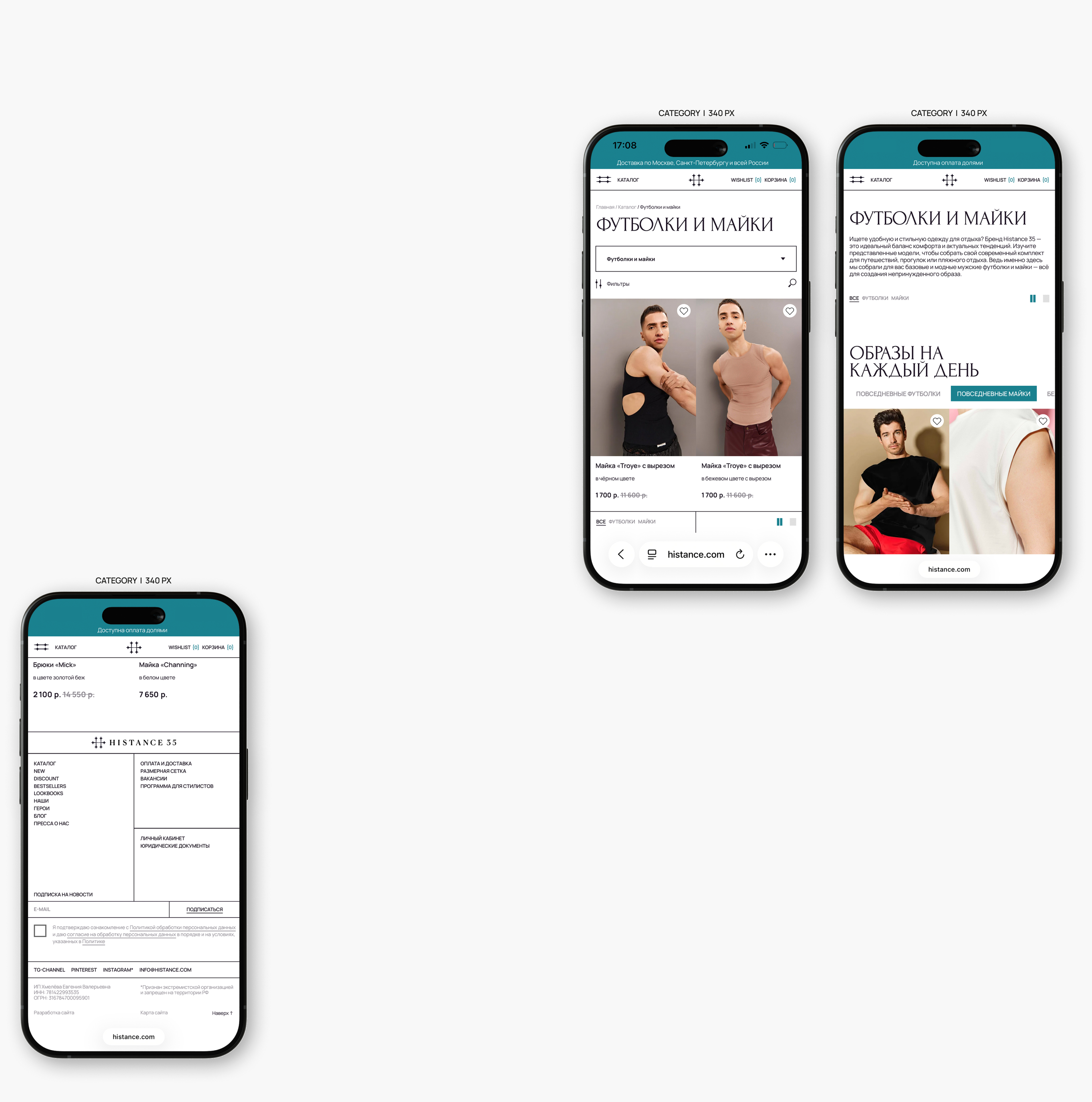 HISTANCE 35 | E-COMMERCE — Изображение №16 — Интерфейсы на Dprofile