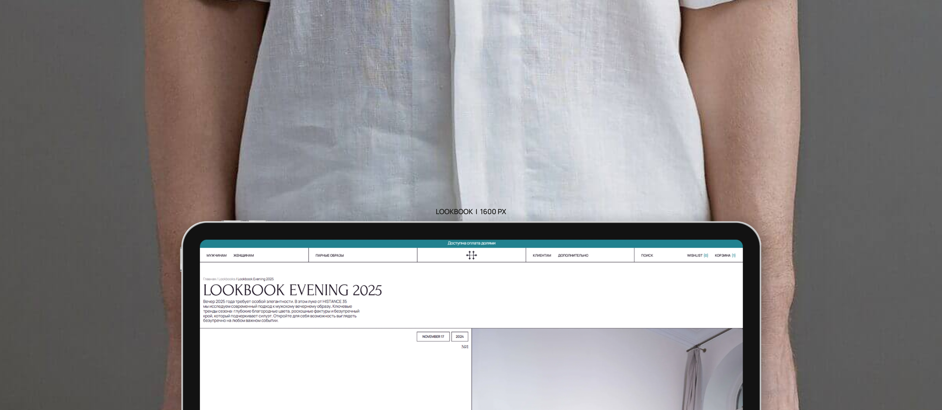 HISTANCE 35 | E-COMMERCE — Изображение №19 — Интерфейсы на Dprofile