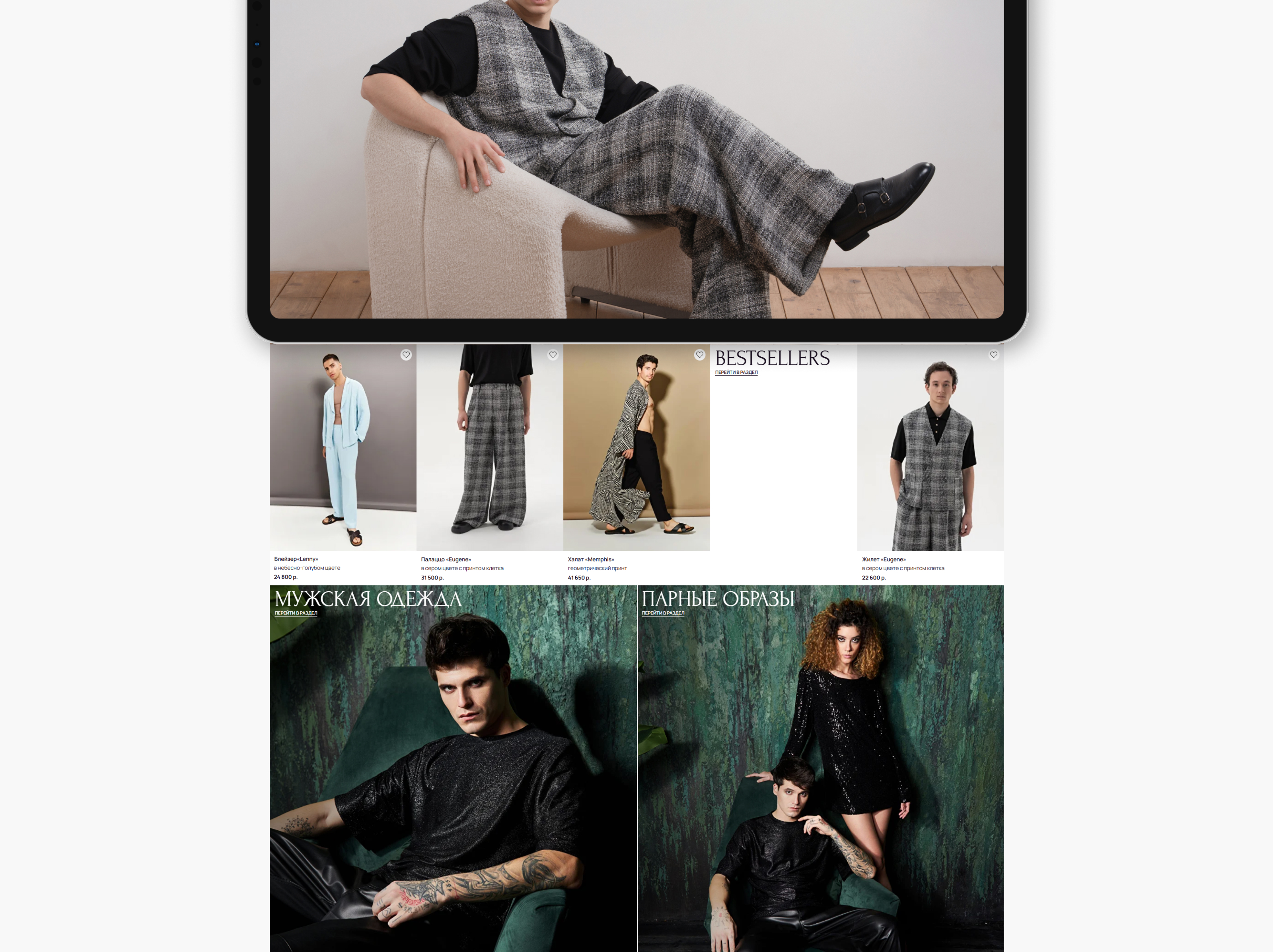 HISTANCE 35 | E-COMMERCE — Изображение №4 — Интерфейсы на Dprofile