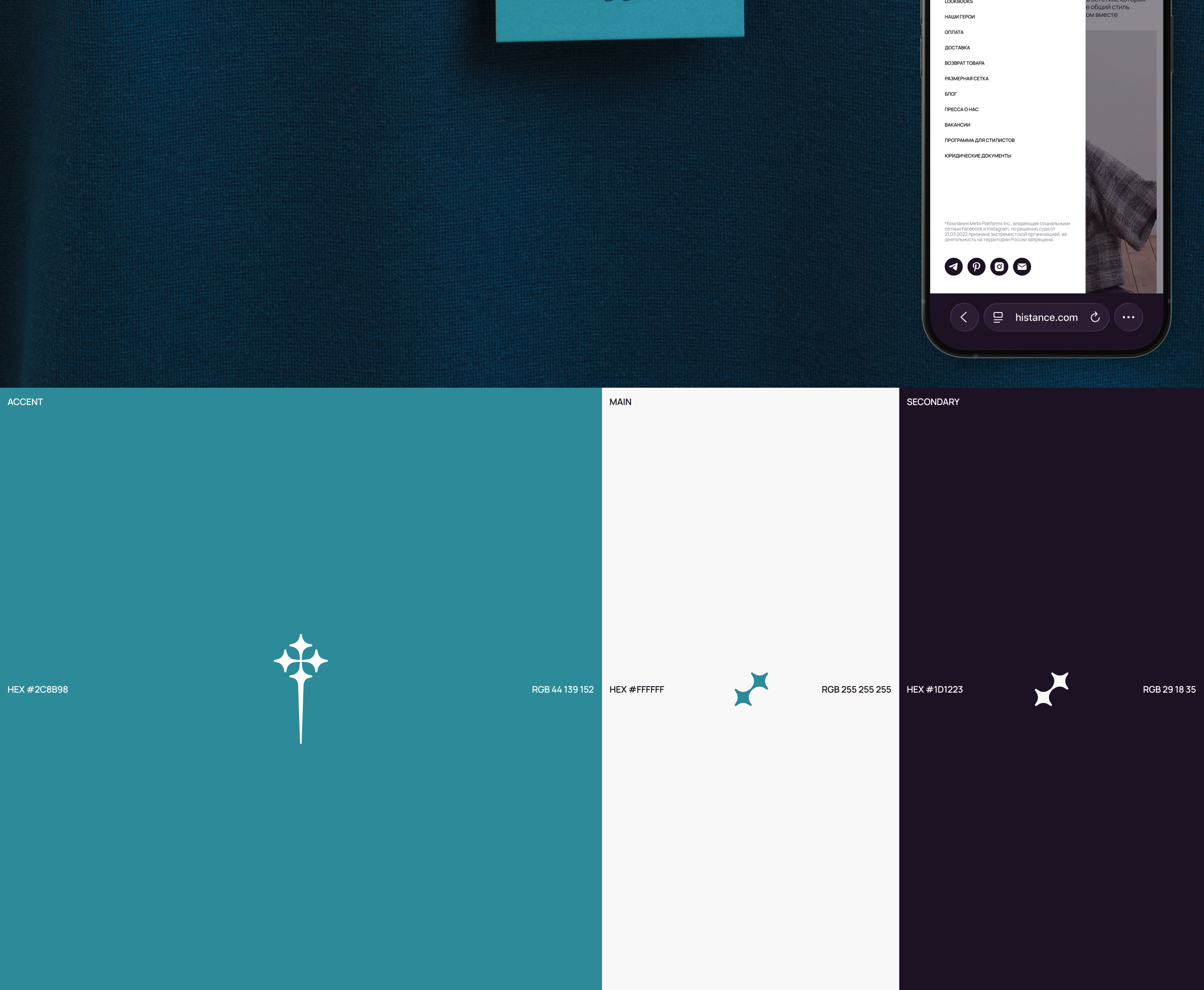 HISTANCE 35 | E-COMMERCE — Изображение №8 — Интерфейсы на Dprofile