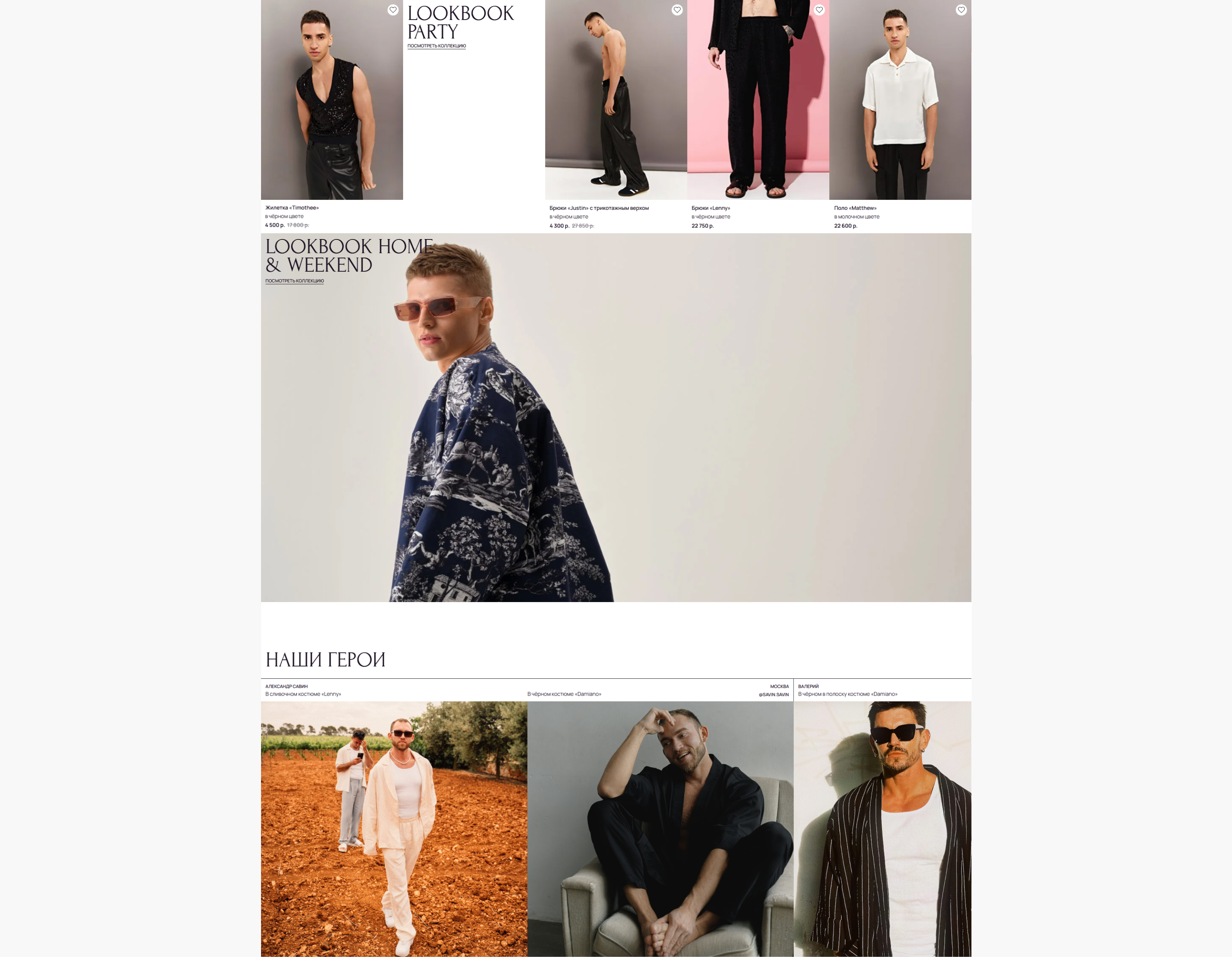 HISTANCE 35 | E-COMMERCE — Изображение №5 — Интерфейсы на Dprofile