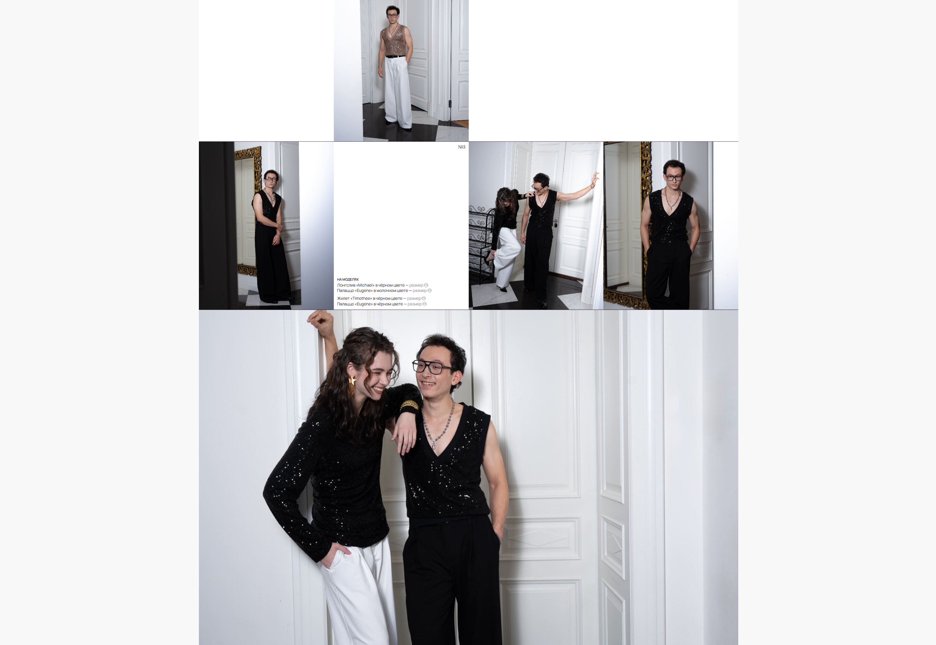 HISTANCE 35 | E-COMMERCE — Изображение №22 — Интерфейсы на Dprofile