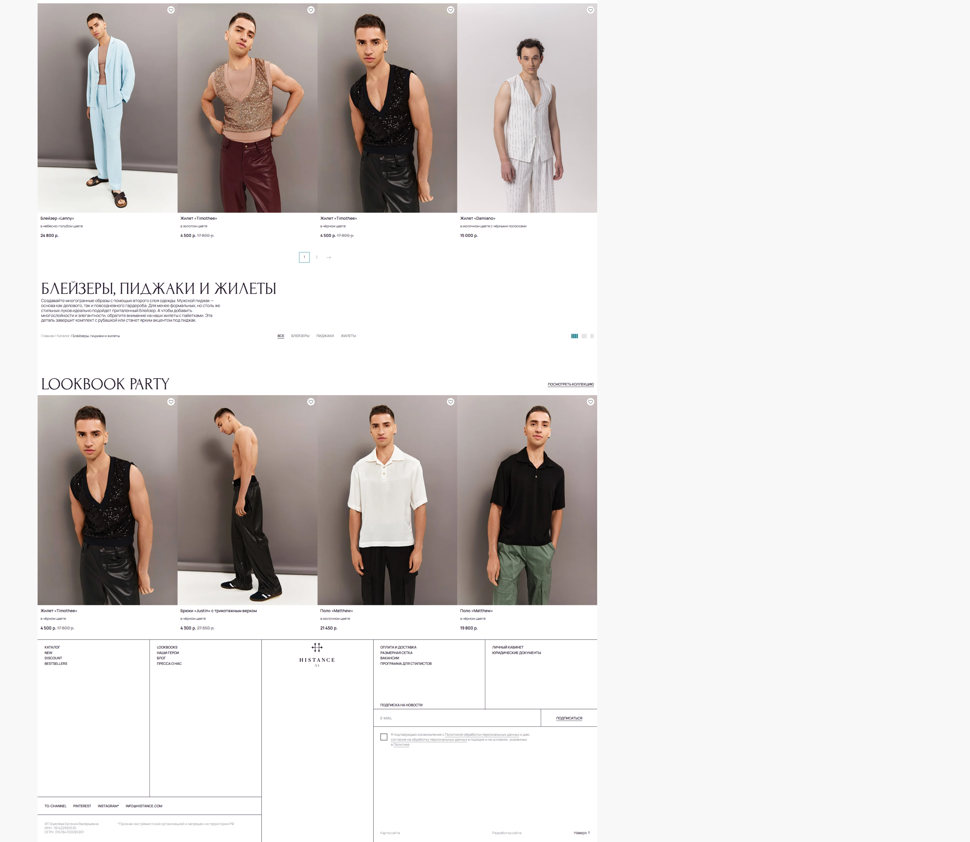 HISTANCE 35 | E-COMMERCE — Изображение №15 — Интерфейсы на Dprofile