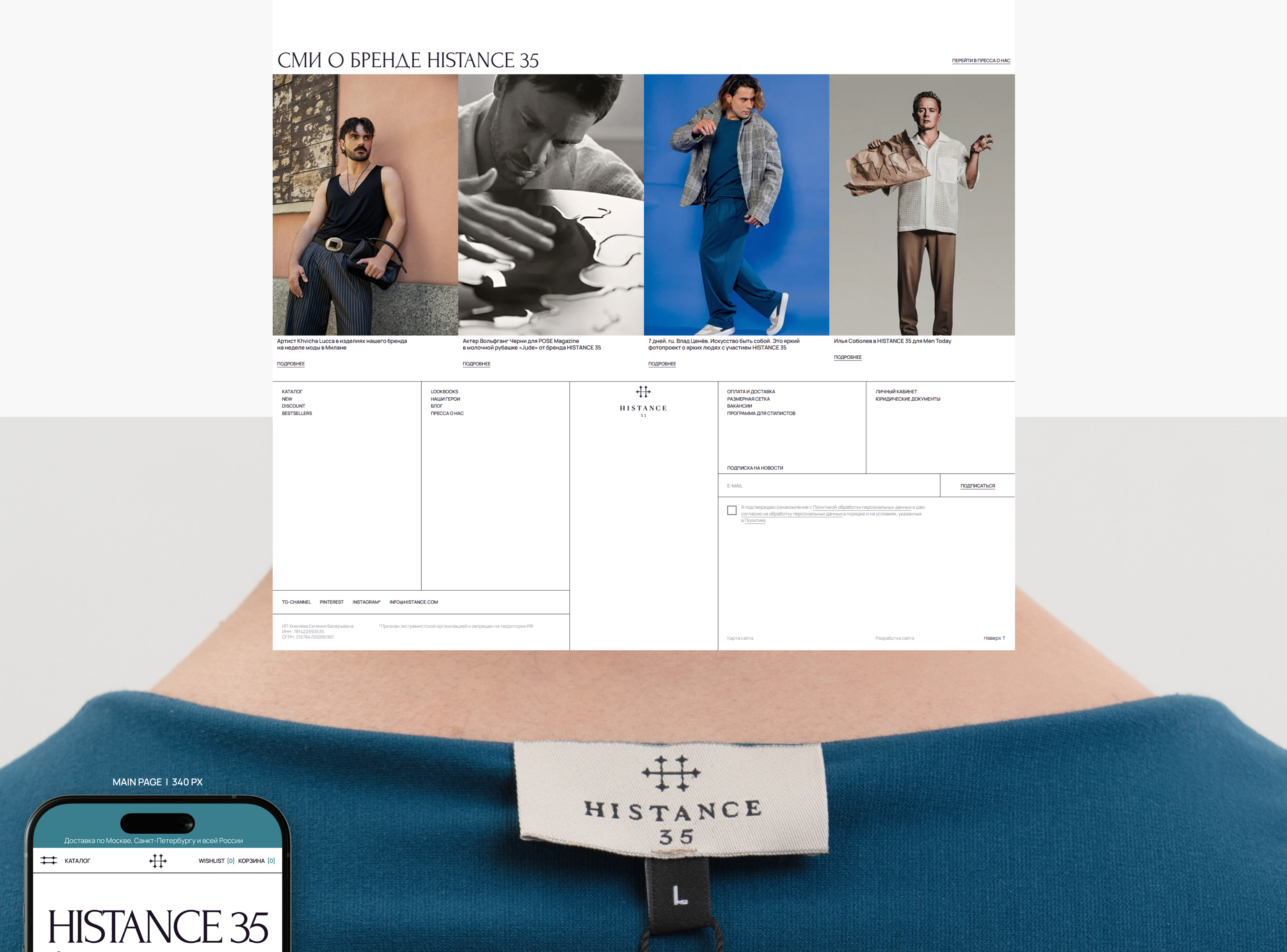 HISTANCE 35 | E-COMMERCE — Изображение №6 — Интерфейсы на Dprofile