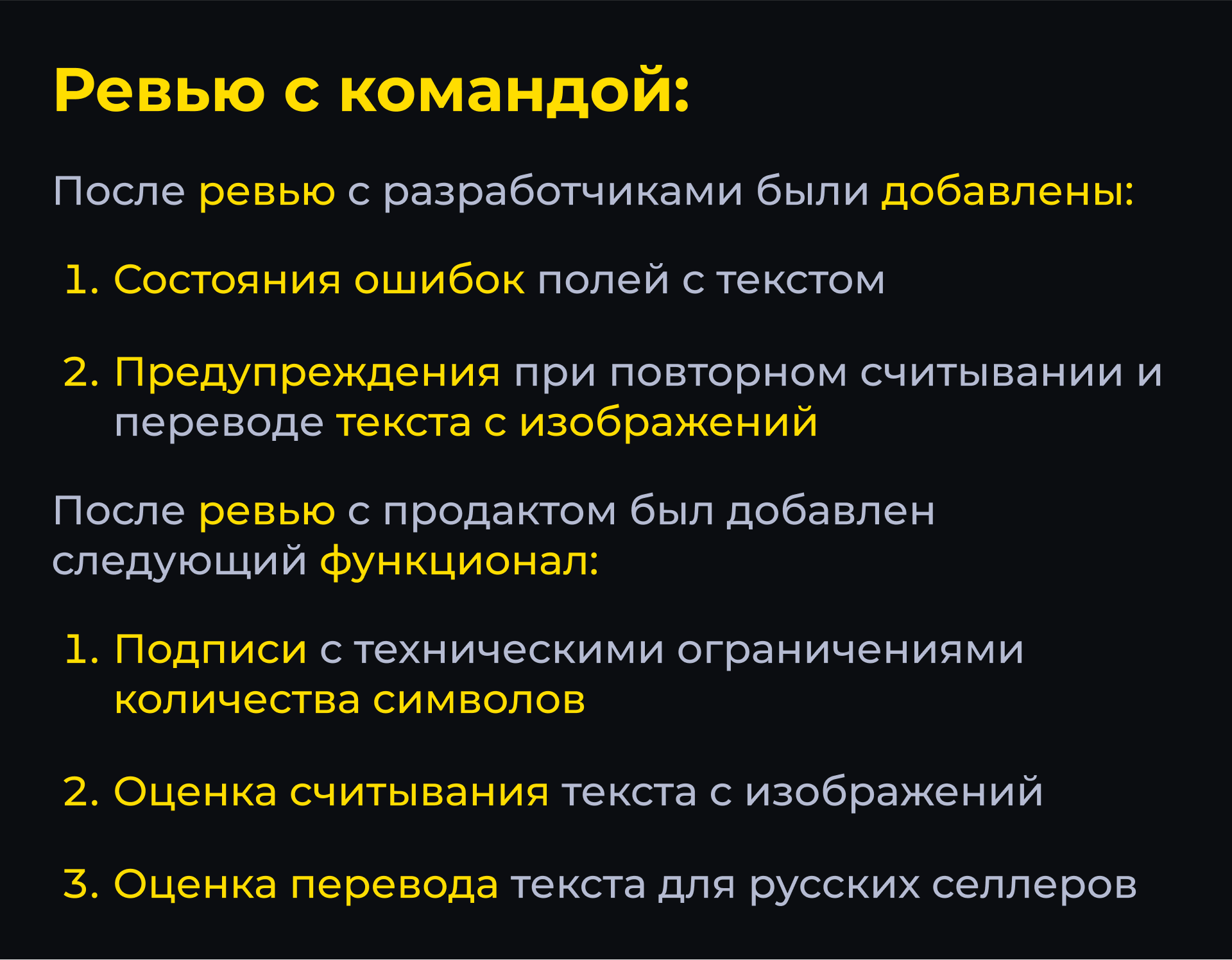 Как помочь китайским селлерам продавать в России — Изображение №17 — Интерфейсы на Dprofile