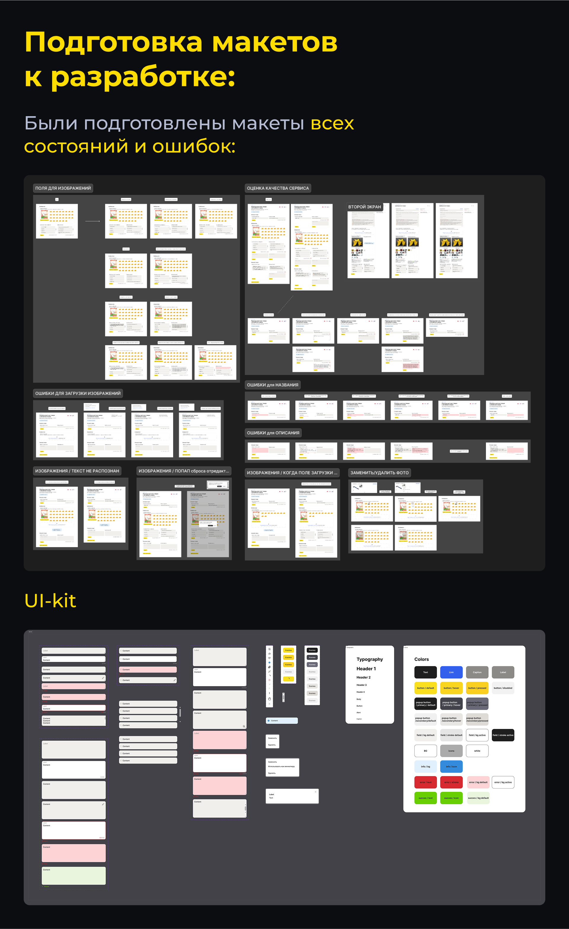 Как помочь китайским селлерам продавать в России — Изображение №24 — Интерфейсы на Dprofile