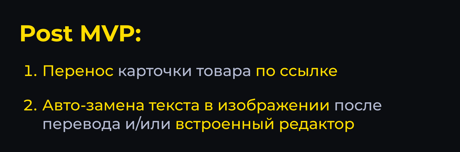 Как помочь китайским селлерам продавать в России — Изображение №14 — Интерфейсы на Dprofile