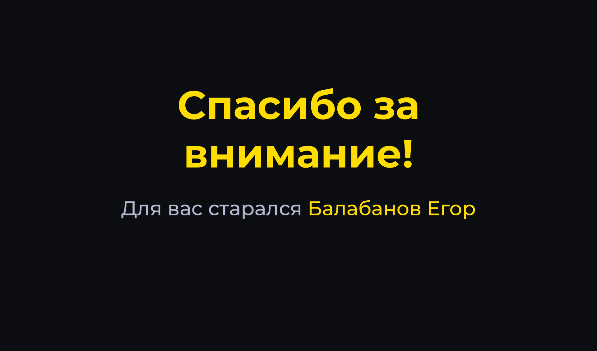 Как помочь китайским селлерам продавать в России — Изображение №26 — Интерфейсы на Dprofile