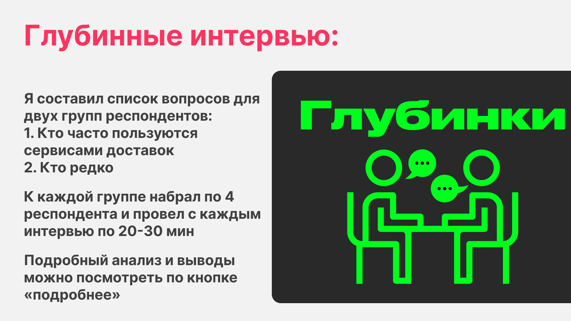 Самокат — Изображение №9 — Интерфейсы на Dprofile