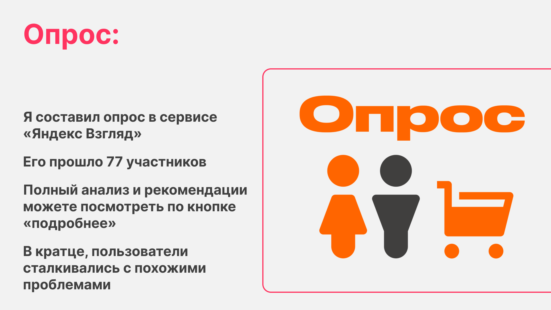 Самокат — Изображение №8 — Интерфейсы на Dprofile