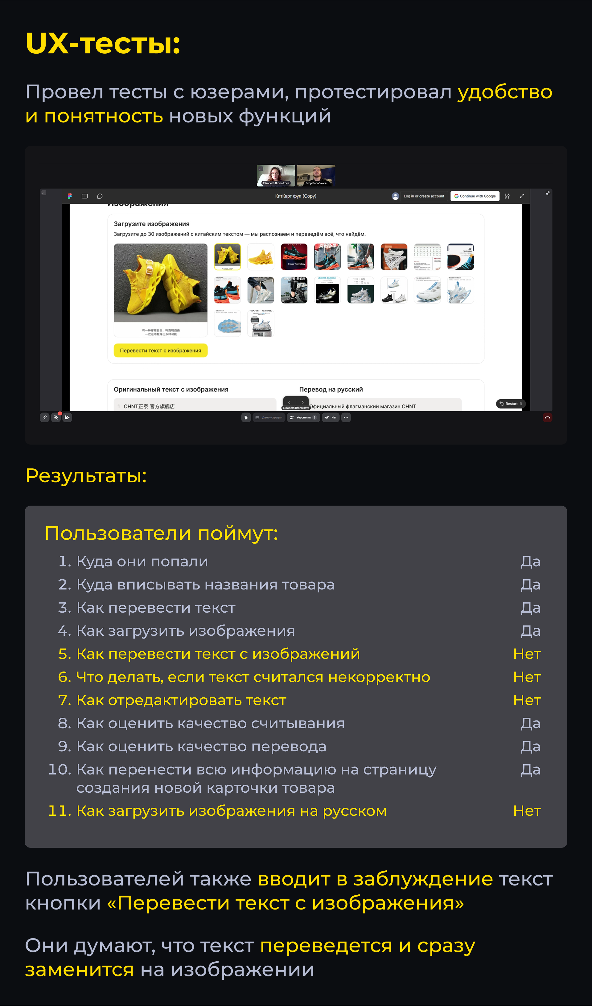 Как помочь китайским селлерам продавать в России — Изображение №19 — Интерфейсы на Dprofile
