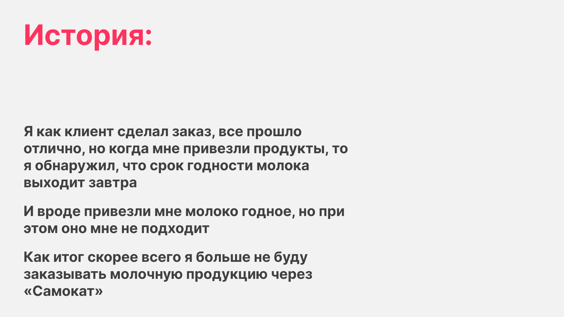 Самокат — Изображение №4 — Интерфейсы на Dprofile