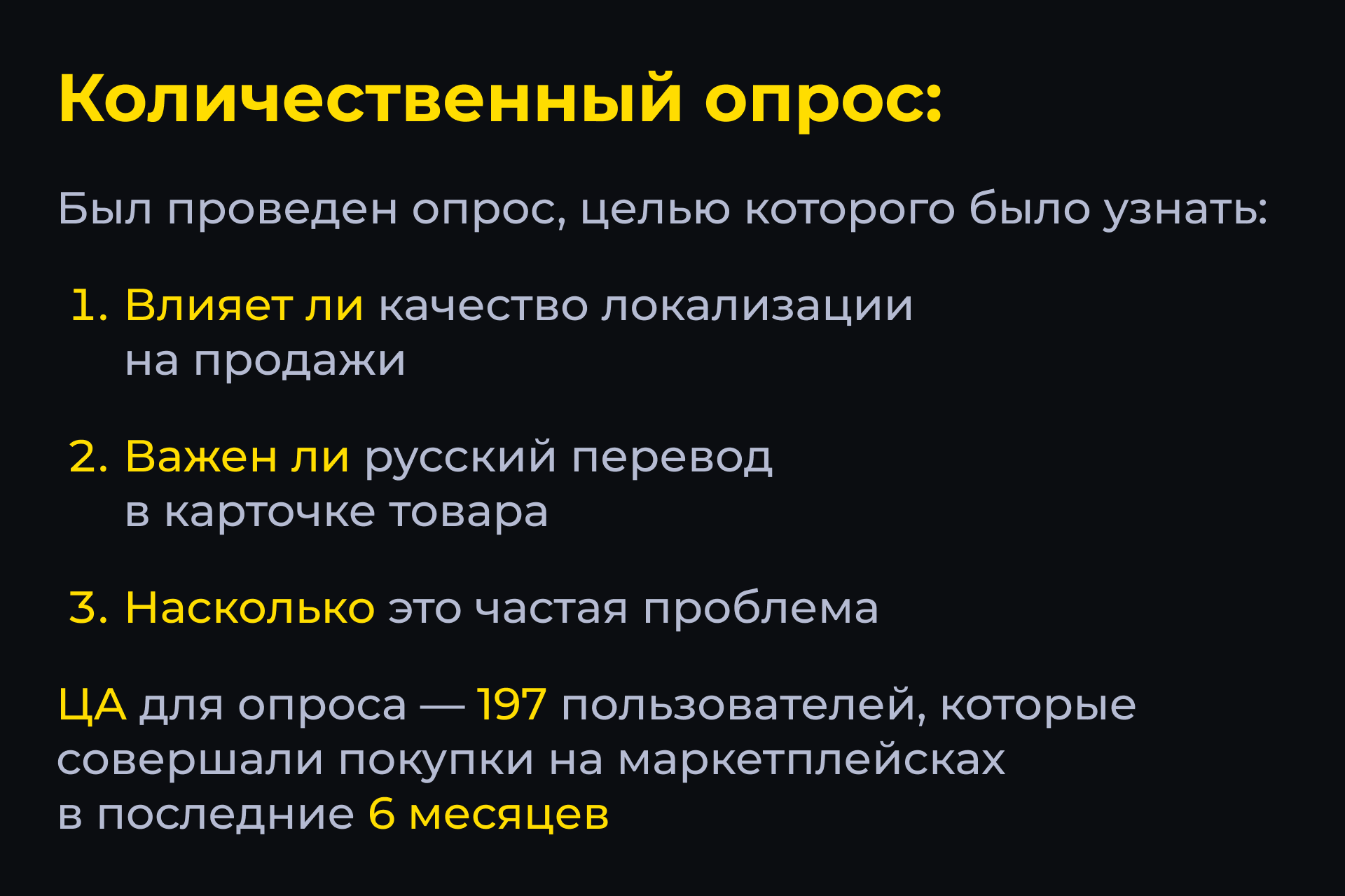 Как помочь китайским селлерам продавать в России — Изображение №8 — Интерфейсы на Dprofile