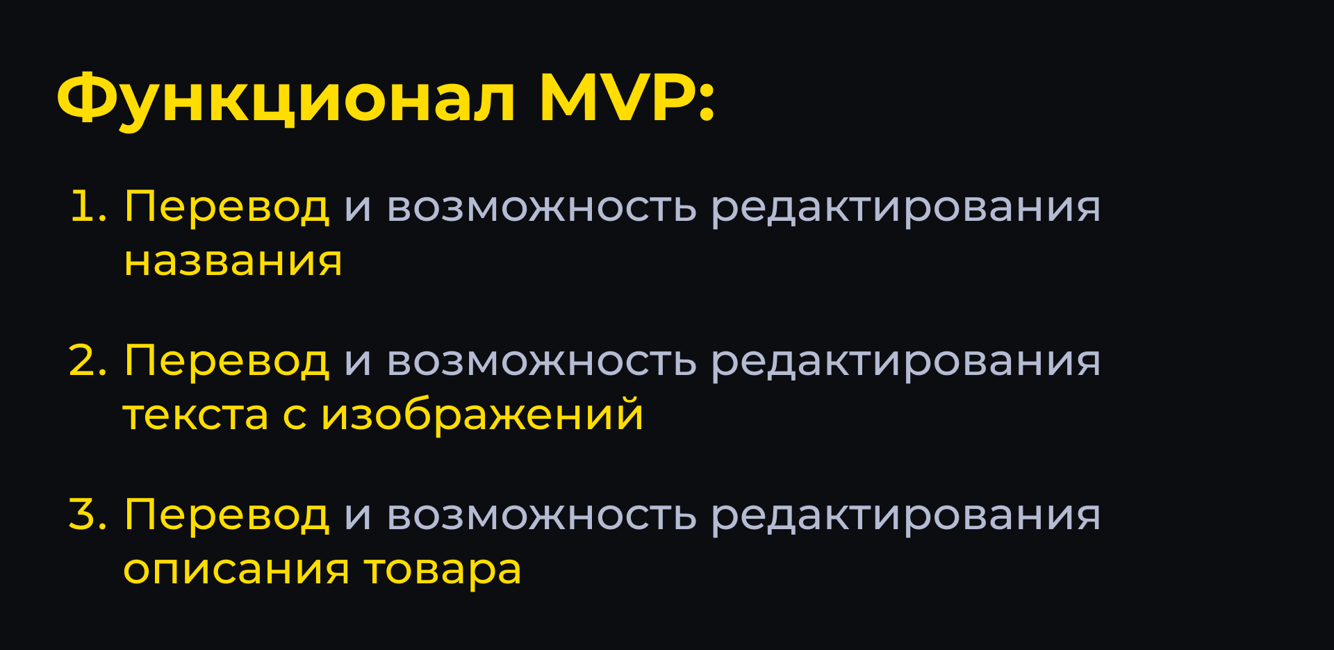 Как помочь китайским селлерам продавать в России — Изображение №13 — Интерфейсы на Dprofile
