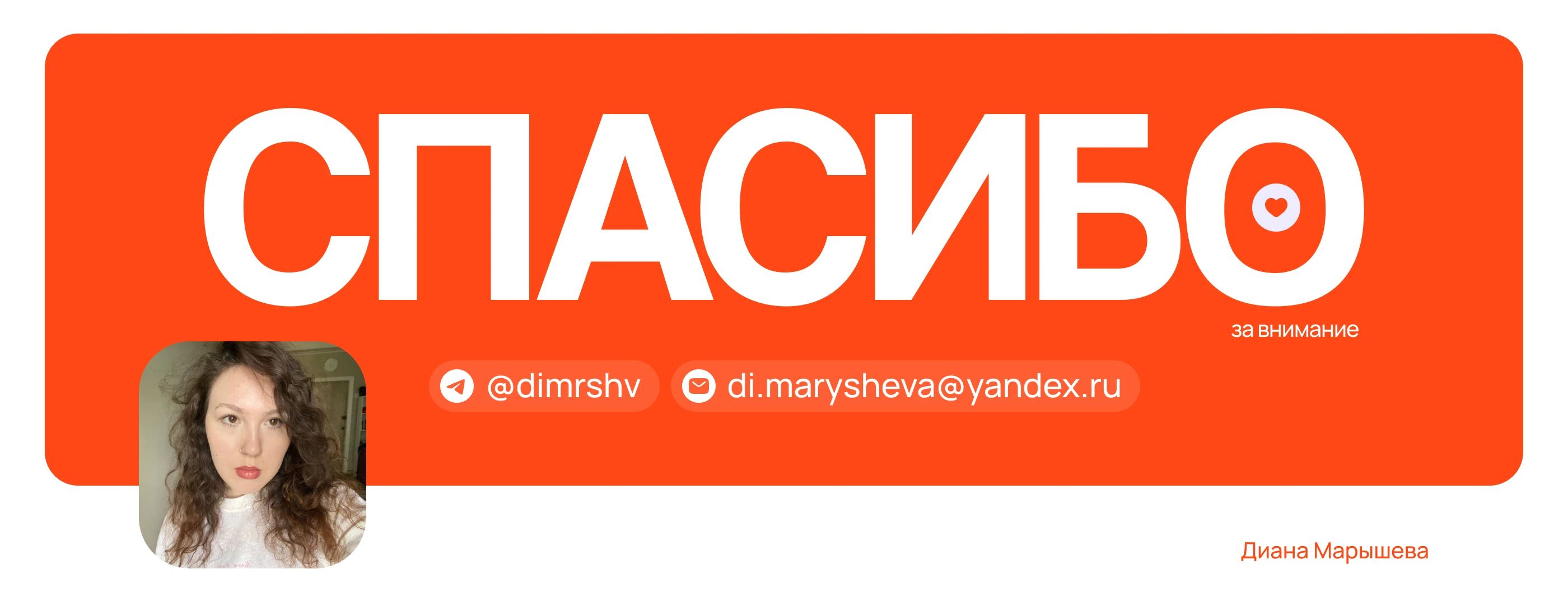 Landing page for online school / UX/UI design — Изображение №18 — Интерфейсы на Dprofile