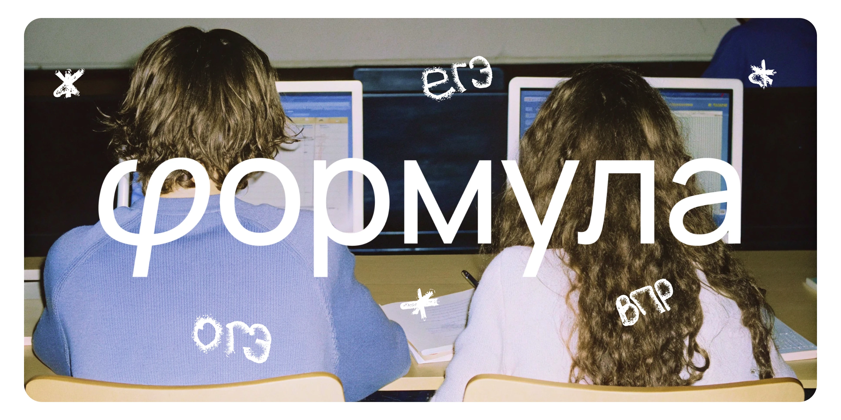 Landing page for online school / UX/UI design — Изображение №9 — Интерфейсы на Dprofile