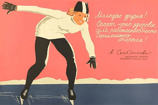 Московский на спорте | Айдентика | Оформление ВК — Изображение №8 — Брендинг, Графика на Dprofile