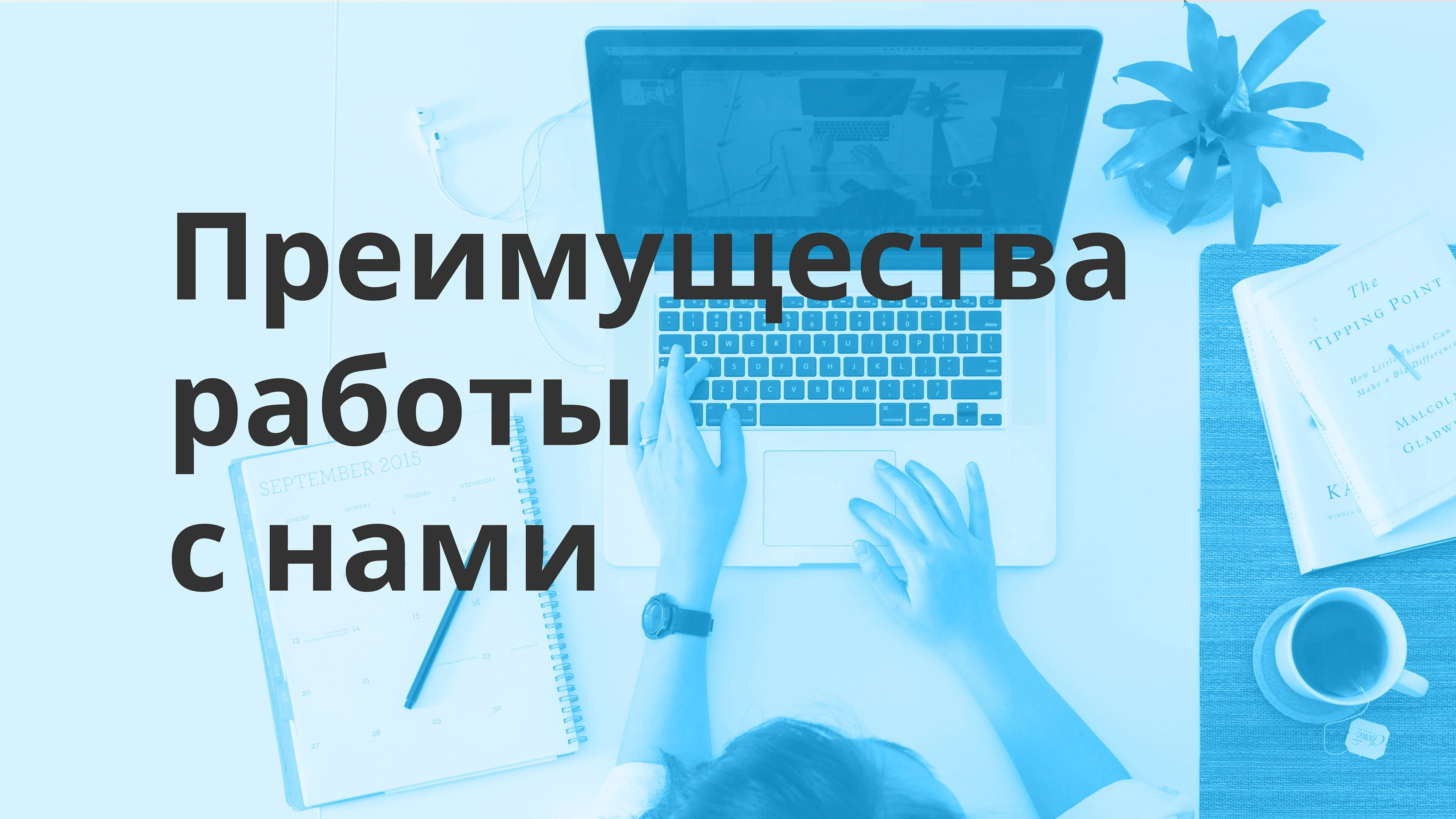 HR-презентация для бренда onpoint — Изображение №6 — Маркетинг на Dprofile