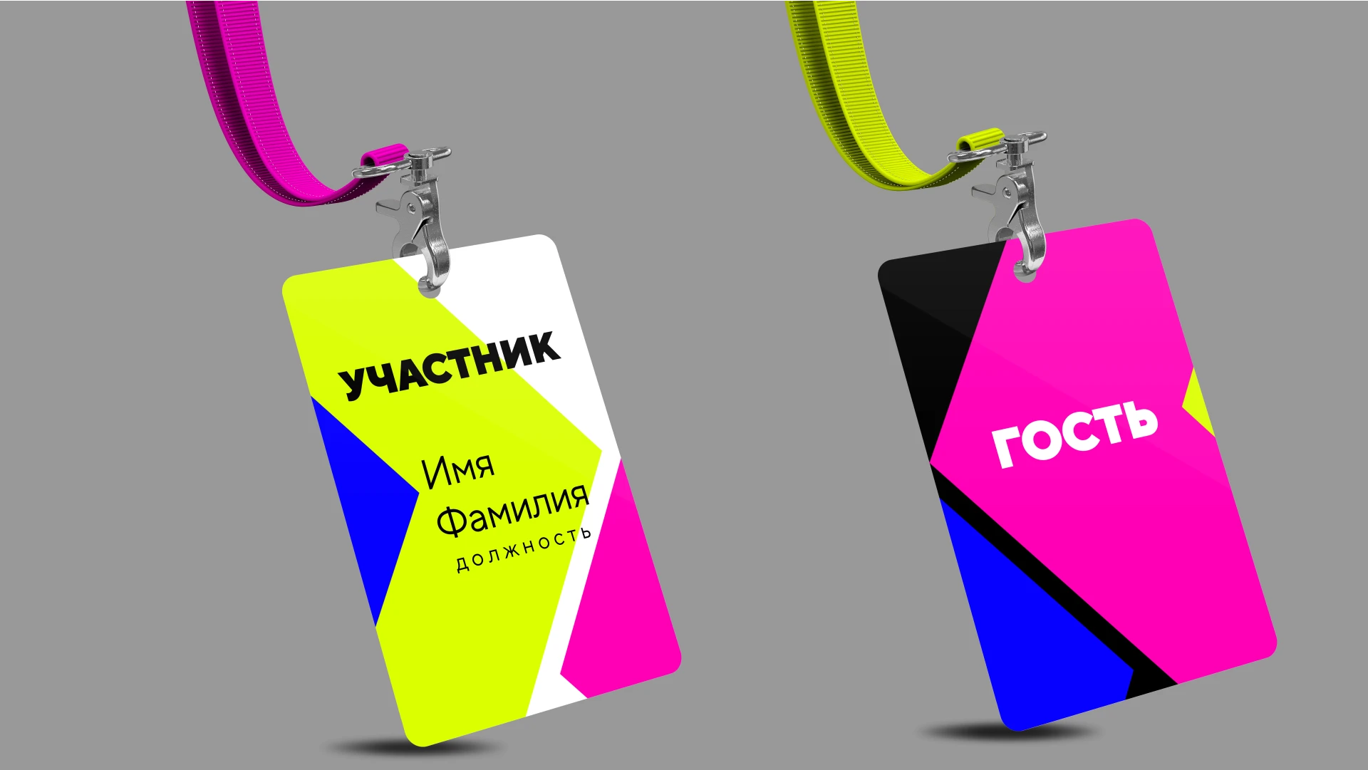 «Стрела» | Айдентика ежегодной цифровой конференции — Изображение №8 — Брендинг на Dprofile