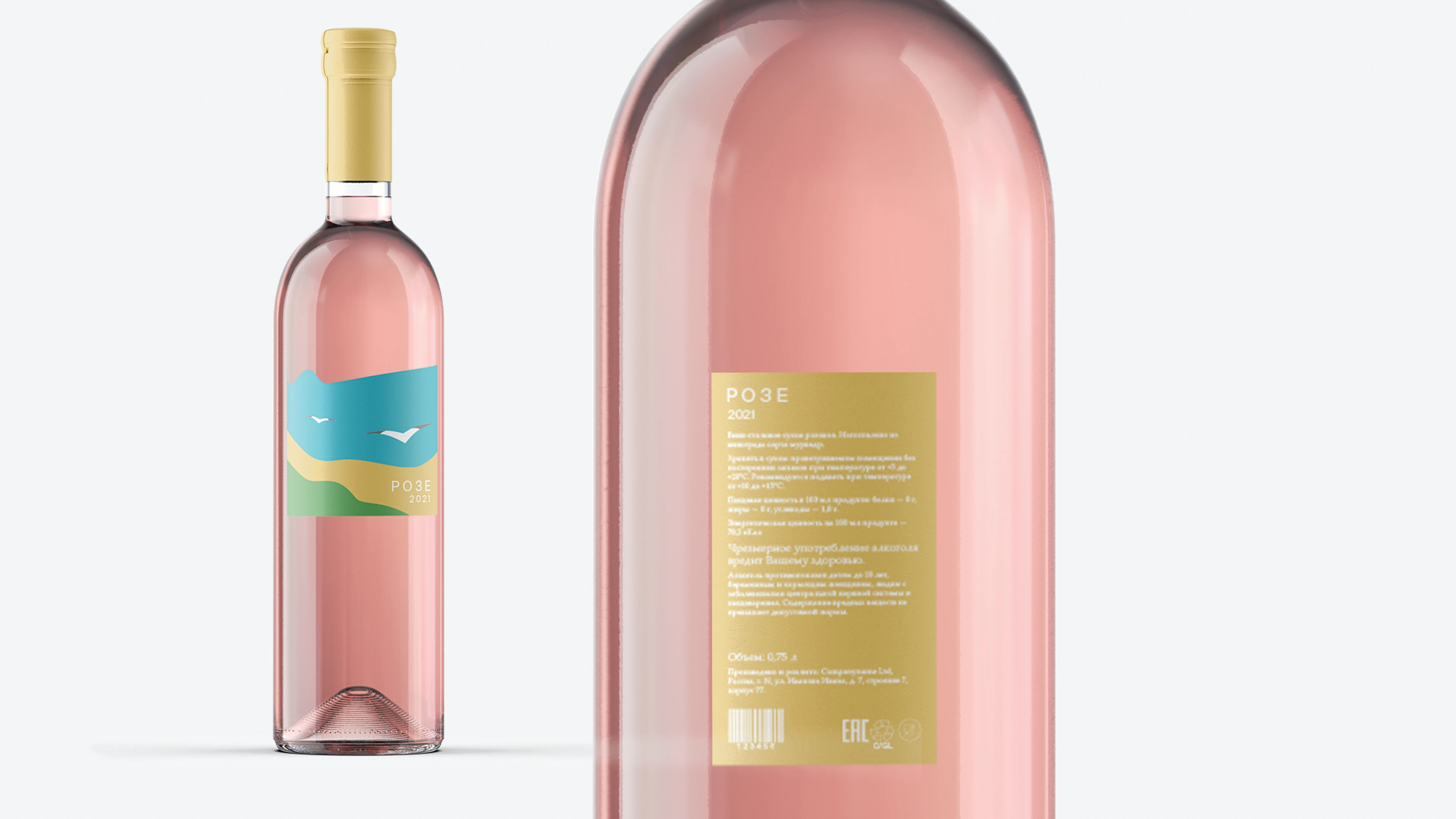 Пейзажные винные этикетки — Изображение №2 — Иллюстрация, Промдизайн на Dprofile