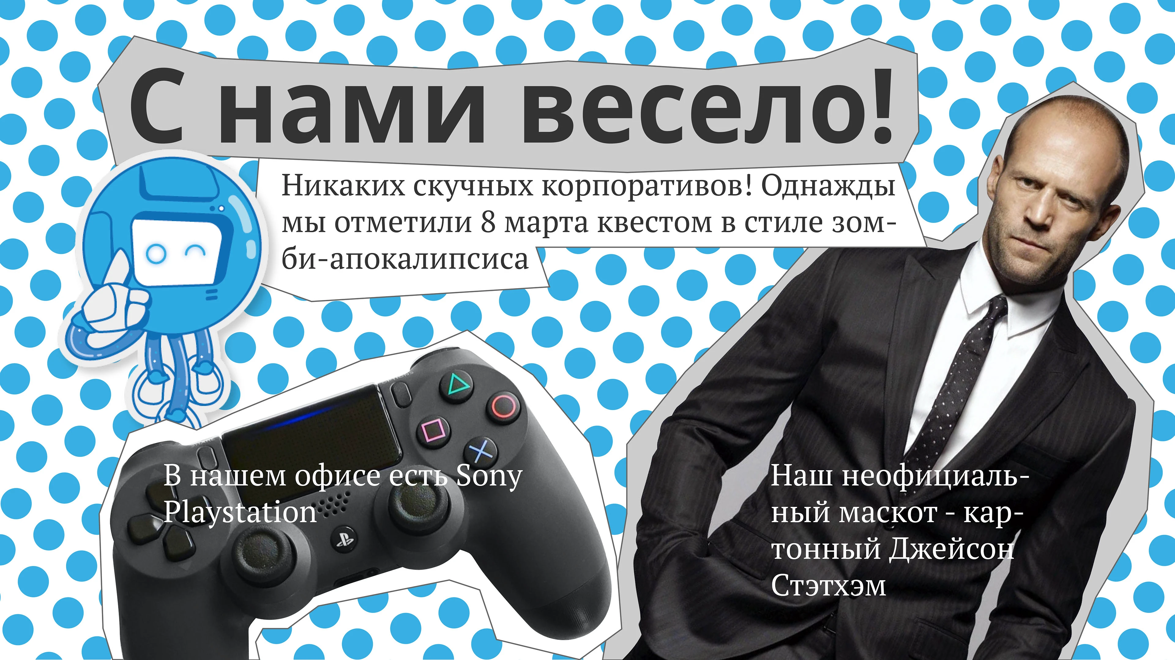 HR-презентация для бренда onpoint — Изображение №10 — Маркетинг на Dprofile