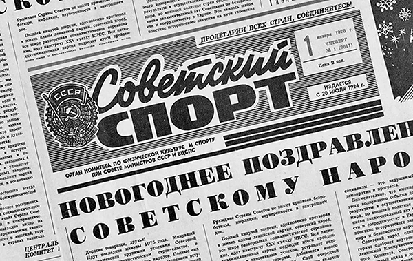 Московский на спорте | Айдентика | Оформление ВК — Изображение №5 — Брендинг, Графика на Dprofile