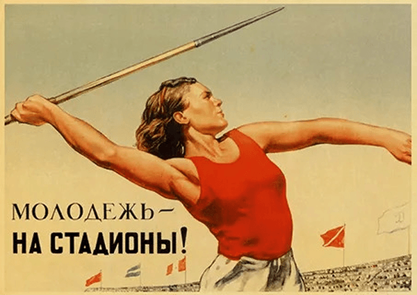 Московский на спорте | Айдентика | Оформление ВК — Изображение №2 — Брендинг, Графика на Dprofile