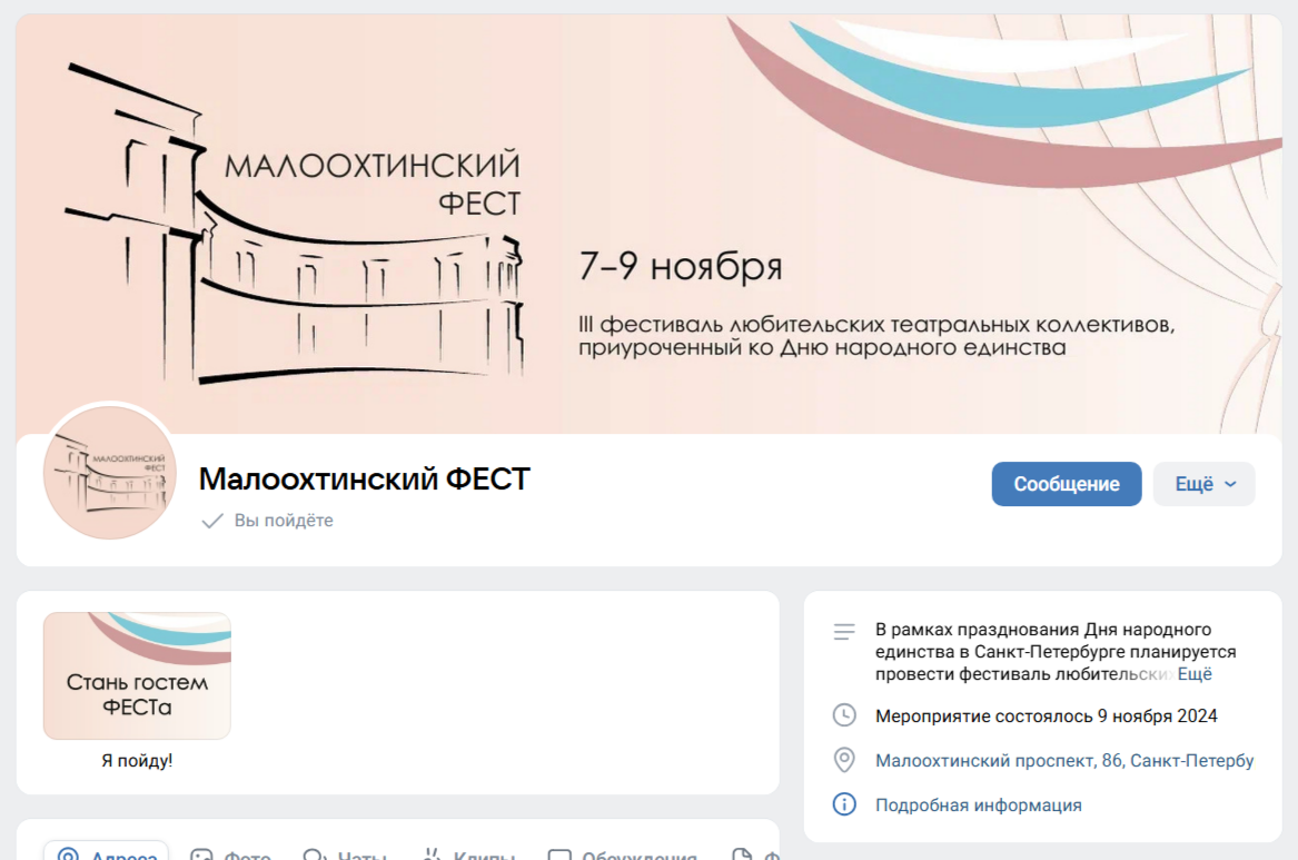 Айдентика театрального фестиваля — Изображение №15 — Брендинг, Графика на Dprofile