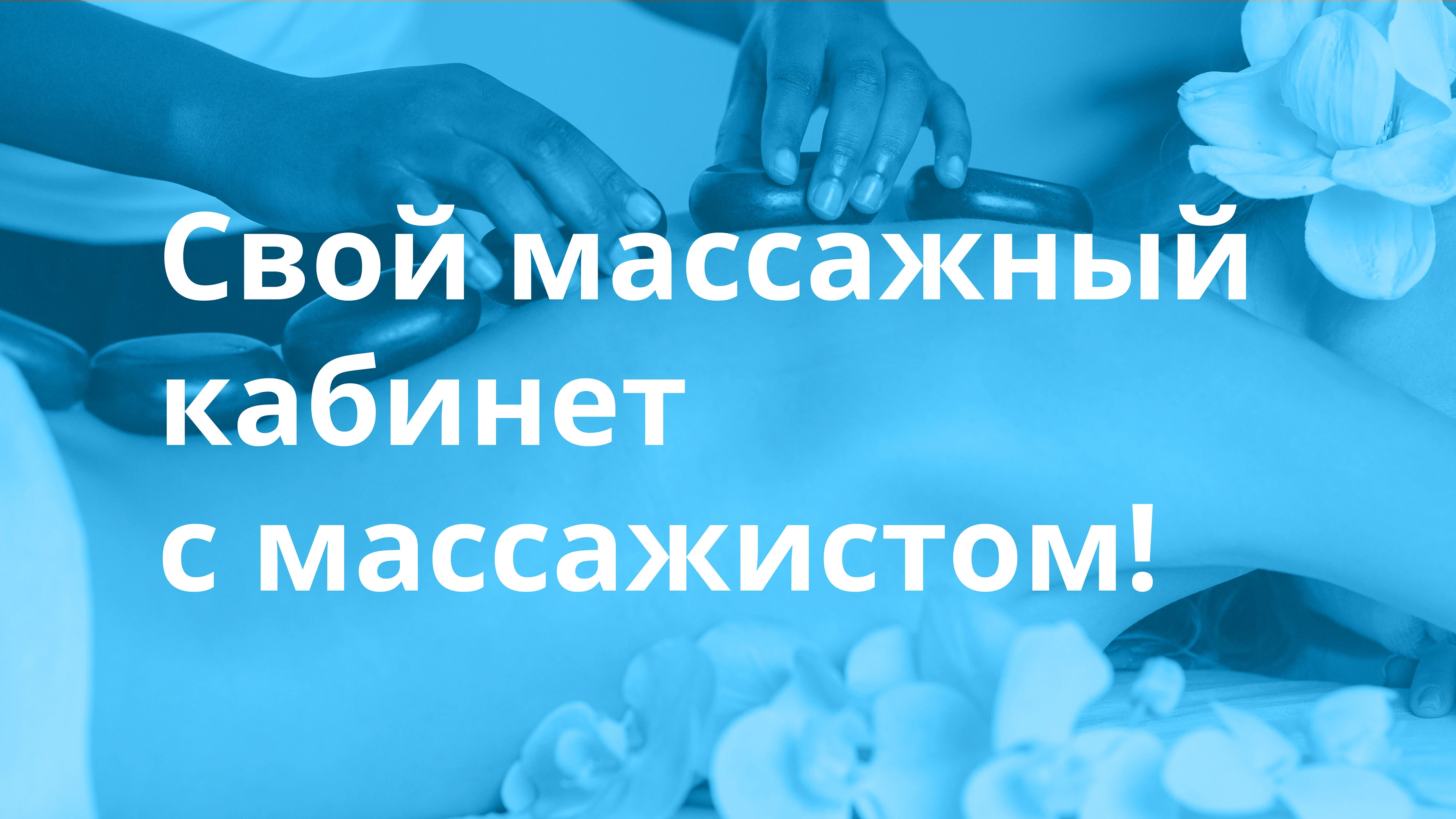 HR-презентация для бренда onpoint — Изображение №11 — Маркетинг на Dprofile