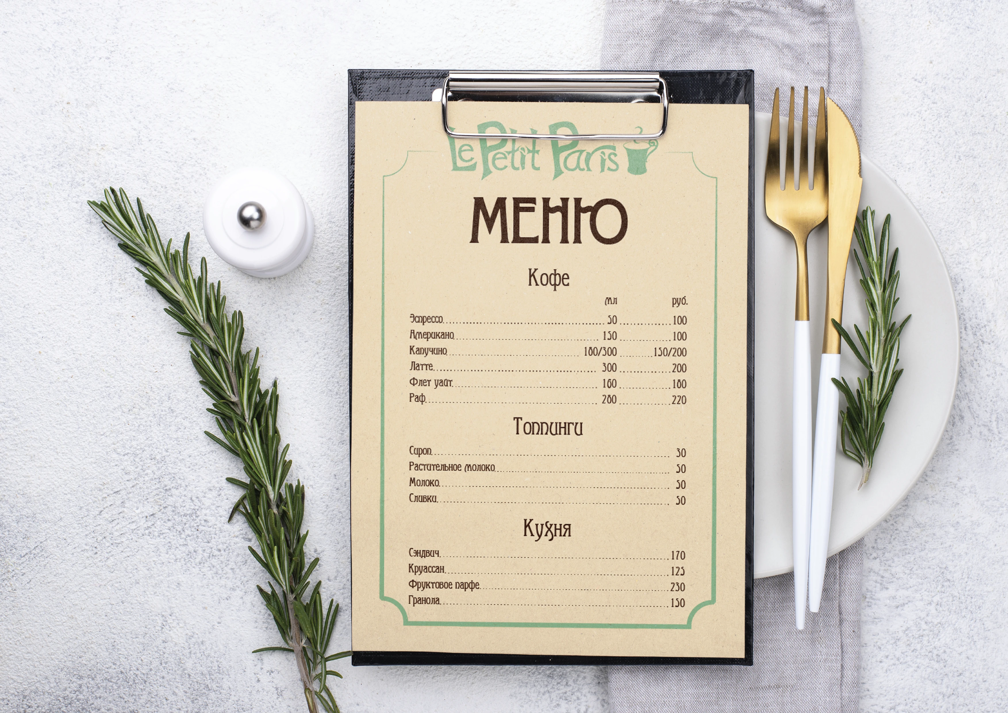 Фирменный стиль кофейни — Изображение №7 — Брендинг на Dprofile