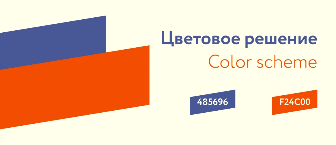 Московский на спорте | Айдентика | Оформление ВК — Изображение №10 — Брендинг, Графика на Dprofile