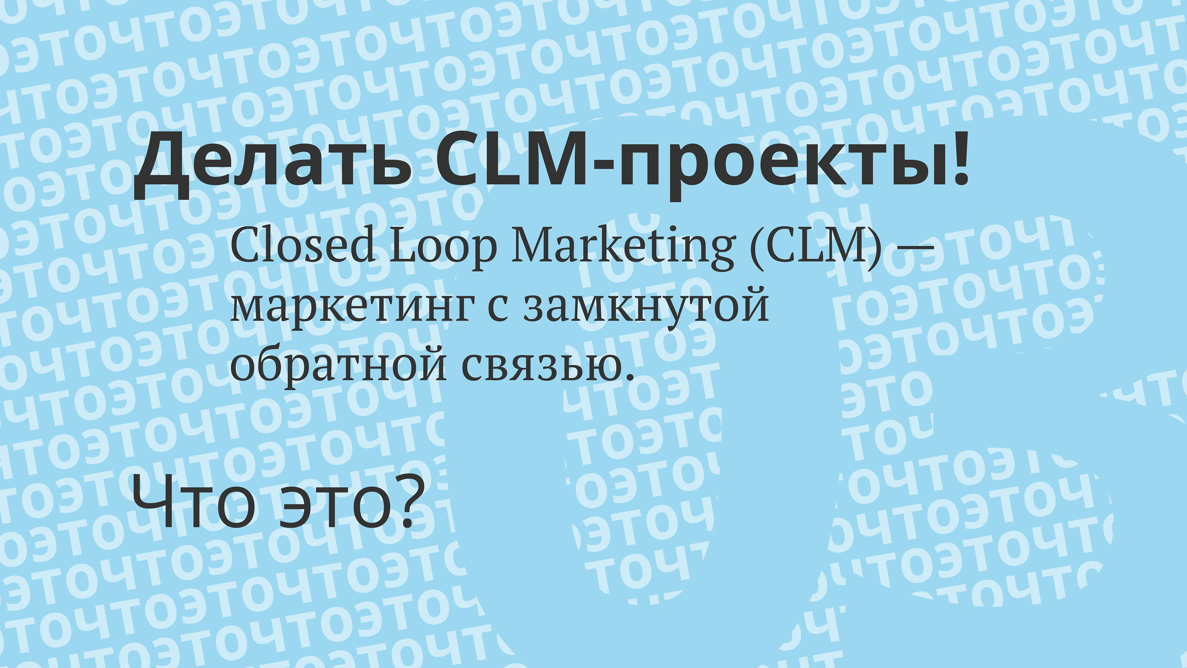 HR-презентация для бренда onpoint — Изображение №3 — Маркетинг на Dprofile