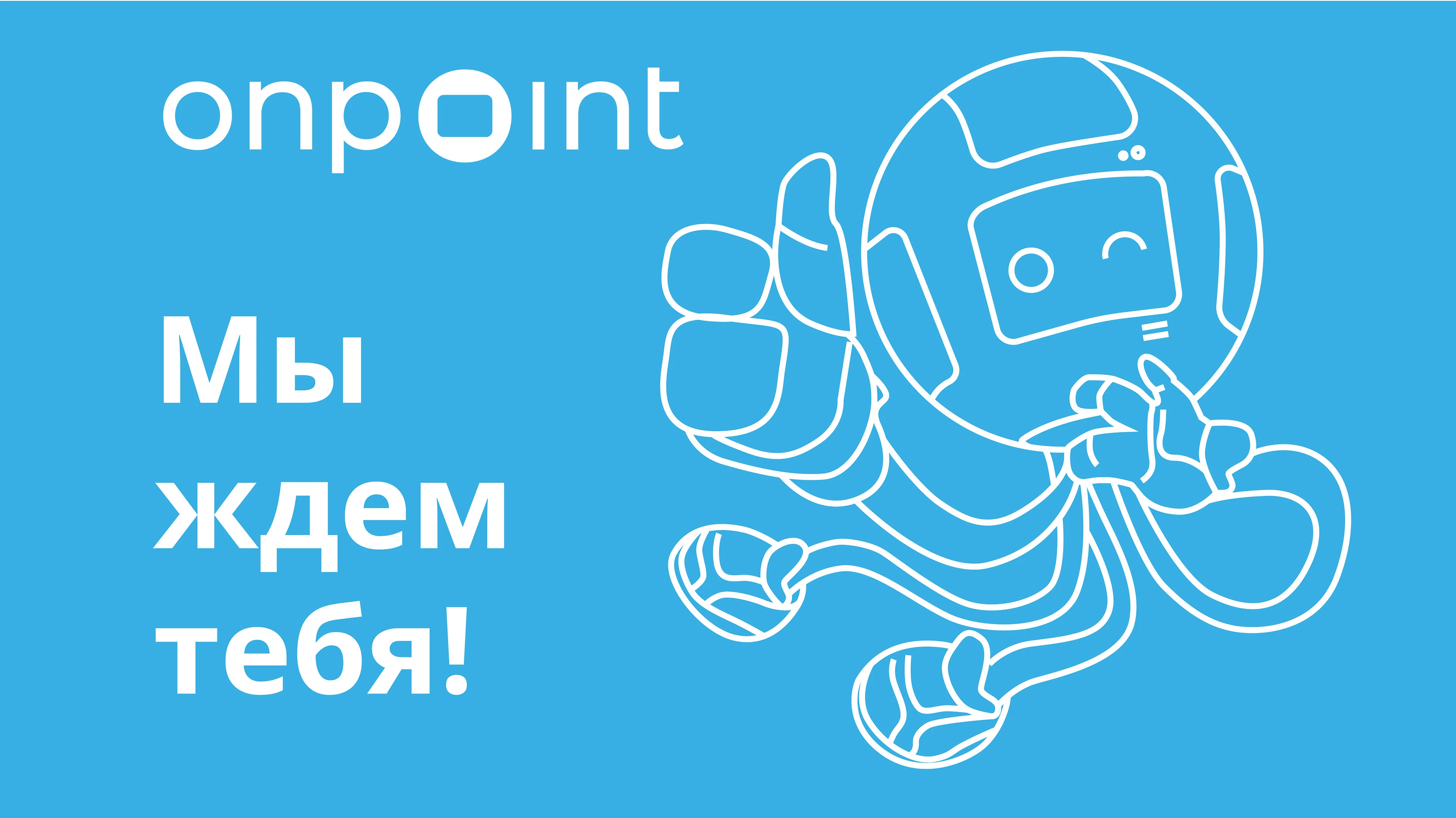 HR-презентация для бренда onpoint — Изображение №13 — Маркетинг на Dprofile