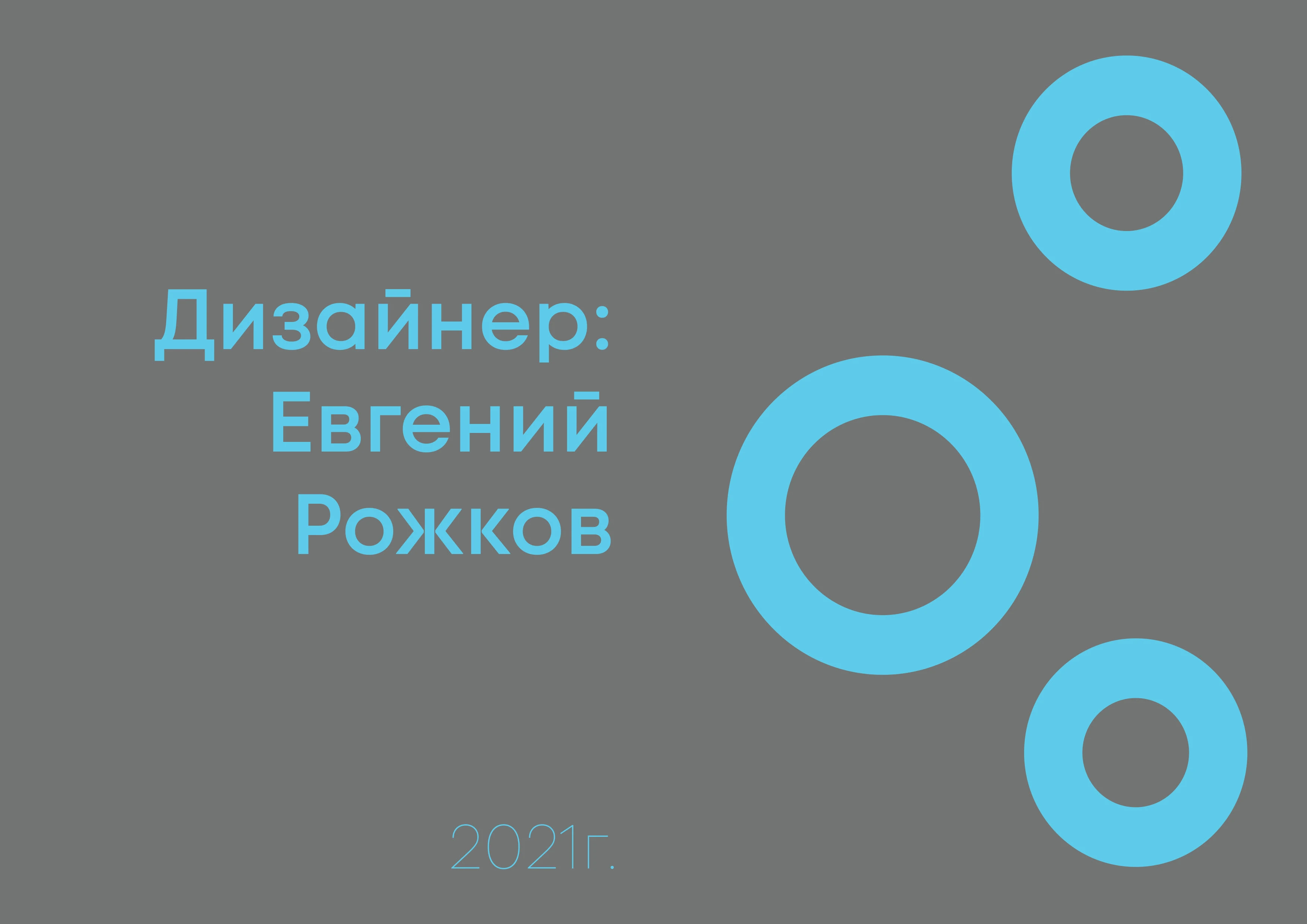 Брендбук Greenhorn Labs — Изображение №21 — Брендинг на Dprofile