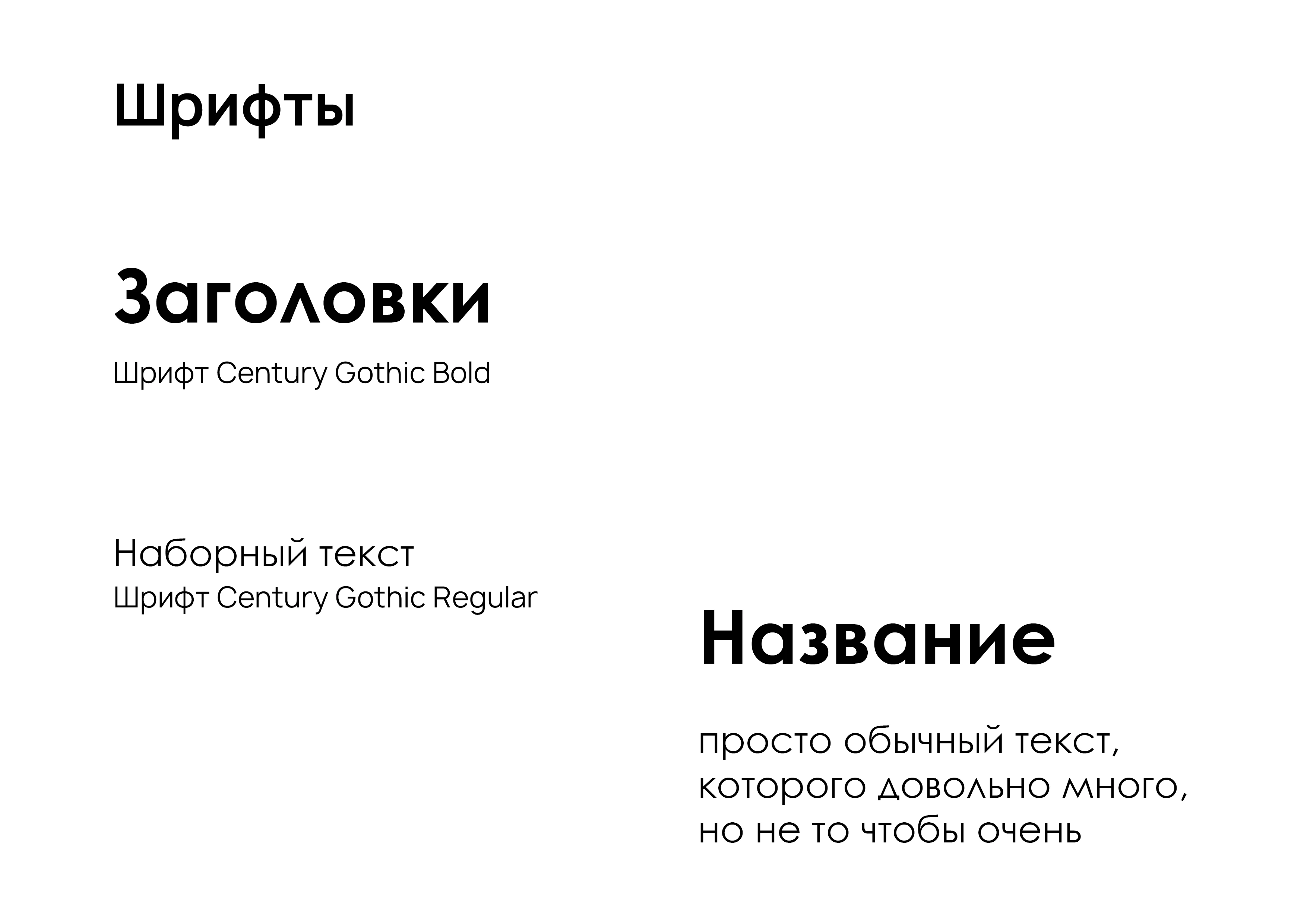Айдентика театрального фестиваля — Изображение №4 — Брендинг, Графика на Dprofile
