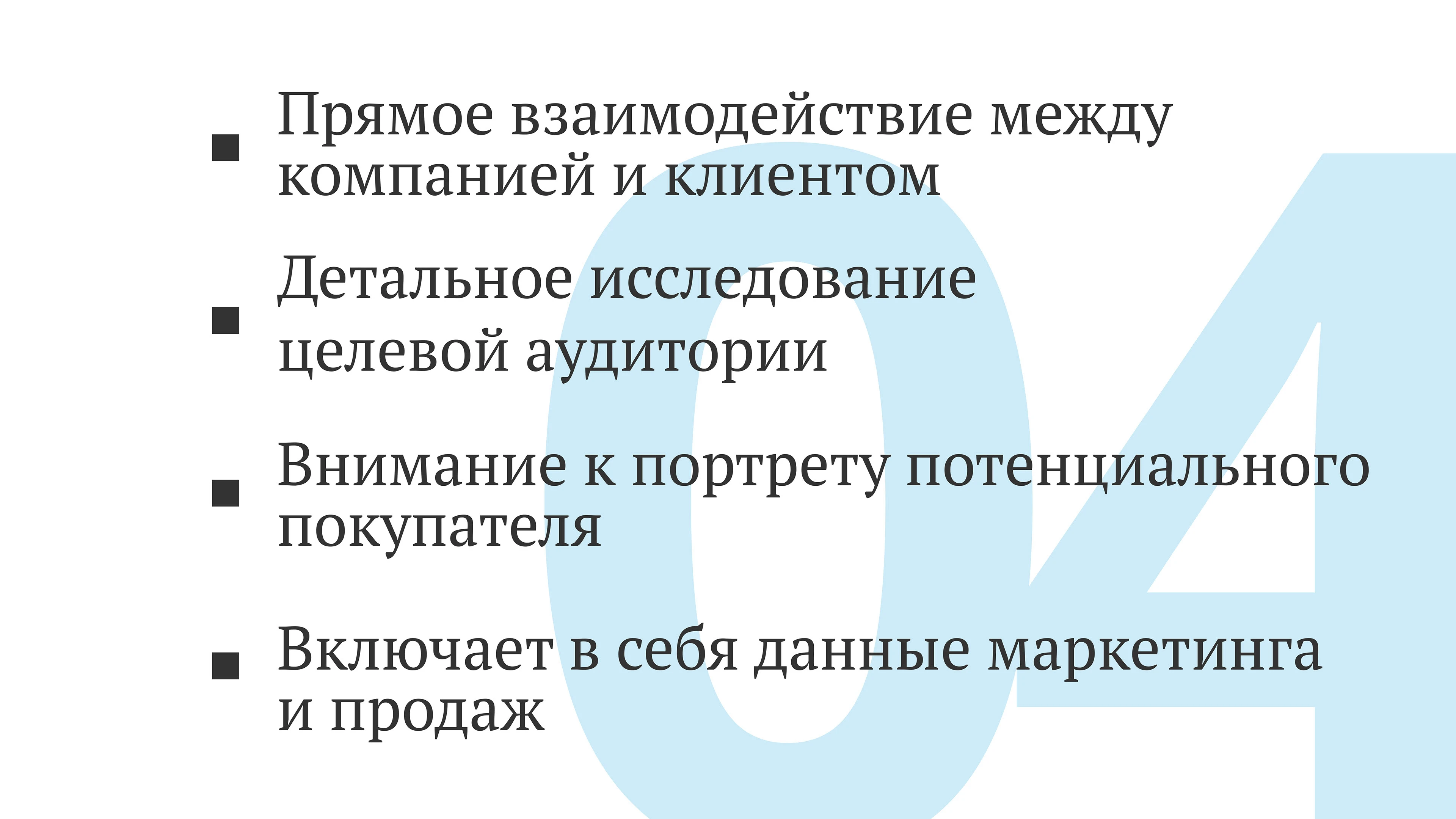 HR-презентация для бренда onpoint — Изображение №4 — Маркетинг на Dprofile