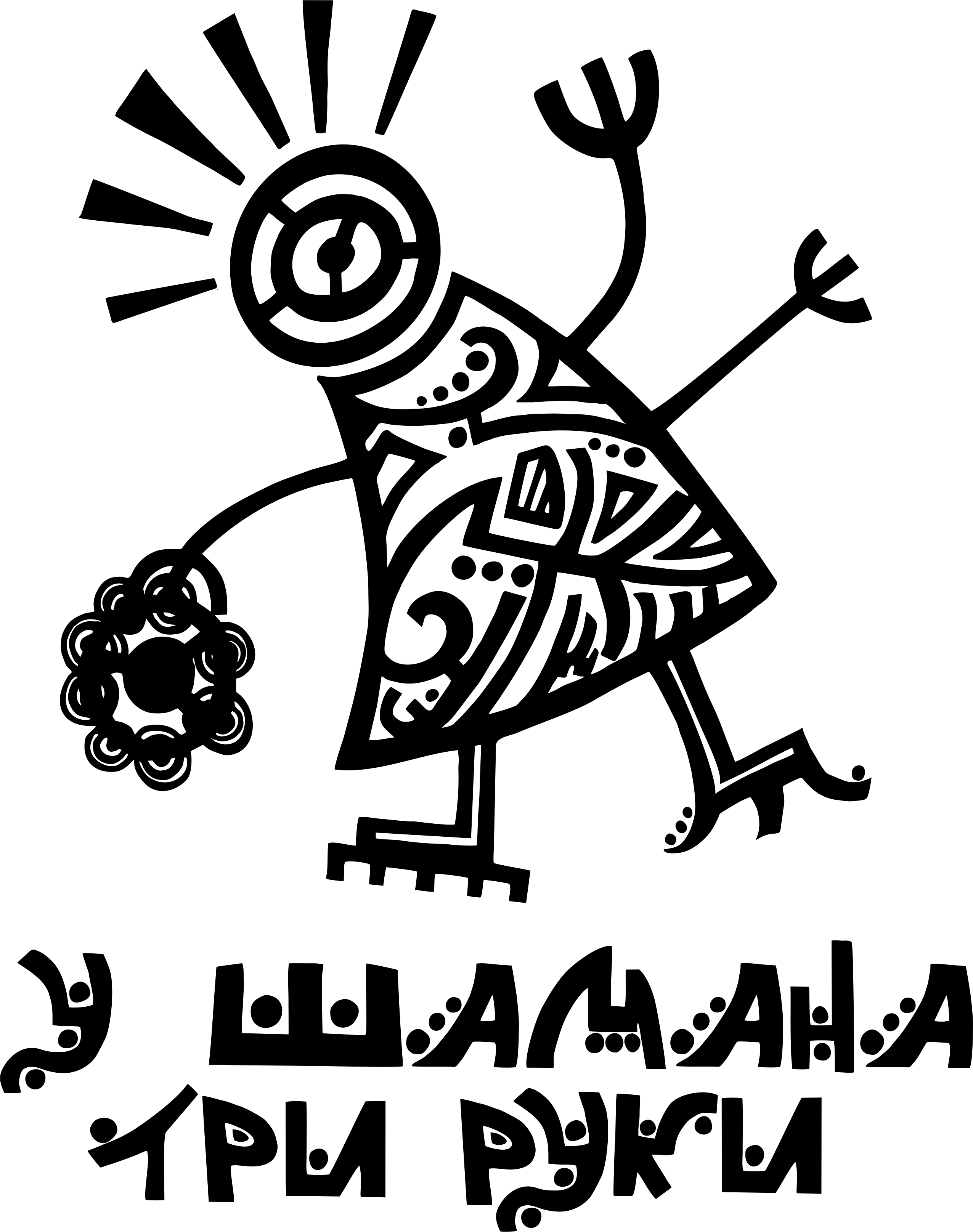 У шамана три руки — Изображение №1 — Иллюстрация, Графика на Dprofile