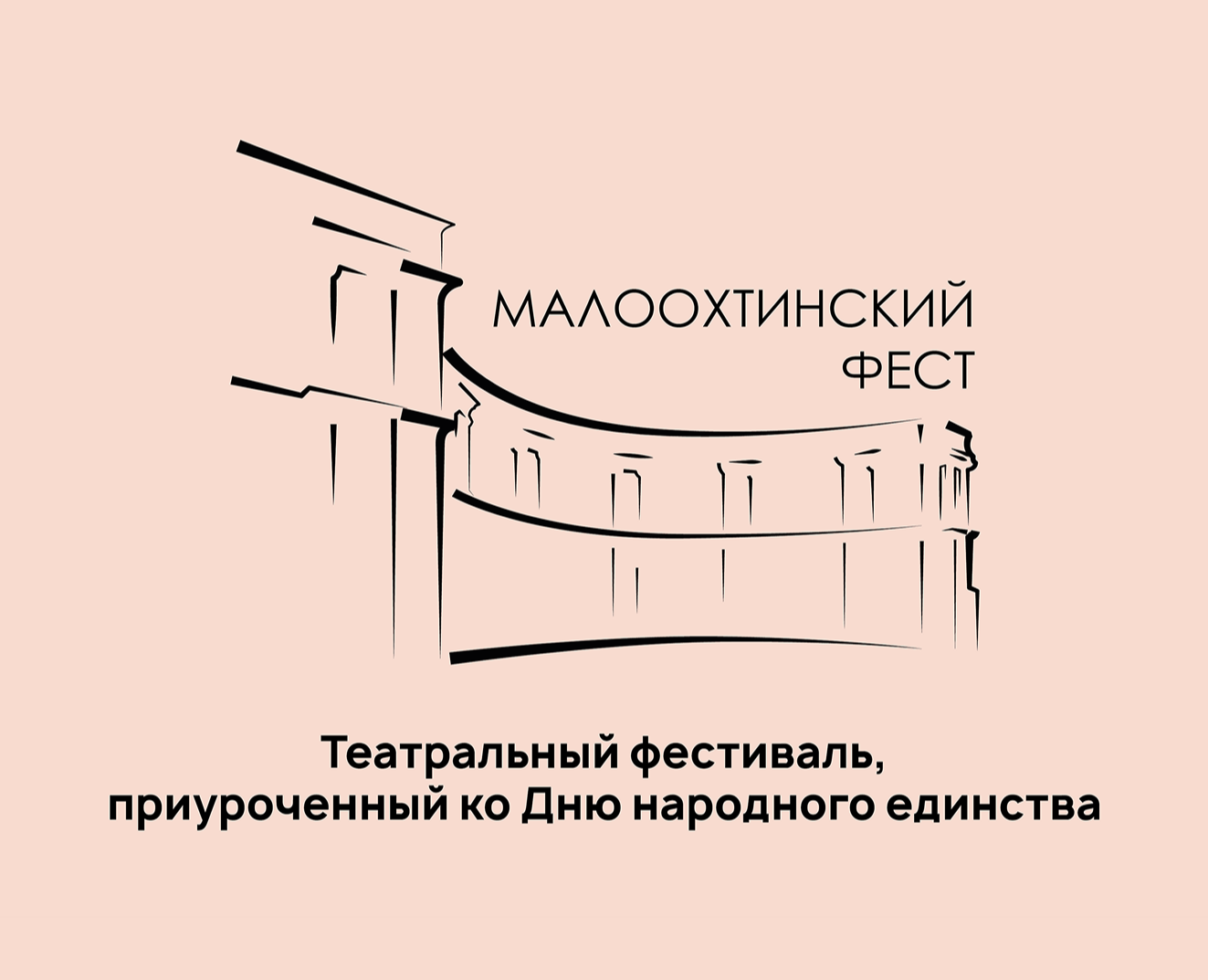 Айдентика театрального фестиваля — Брендинг, Графика на Dprofile
