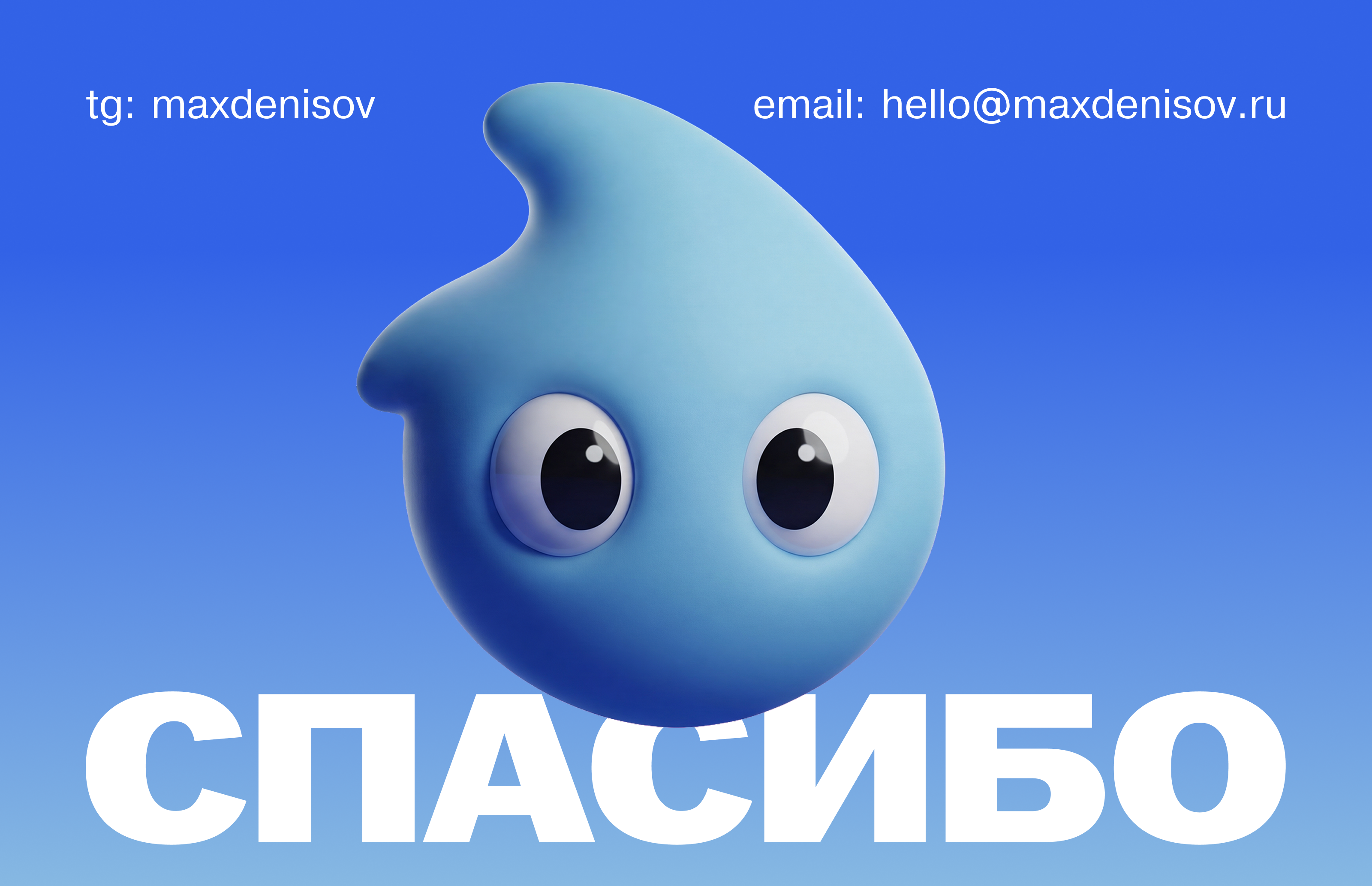 Маскот Таврида.Арт - Локус — Изображение №9 — Иллюстрация, Анимация на Dprofile