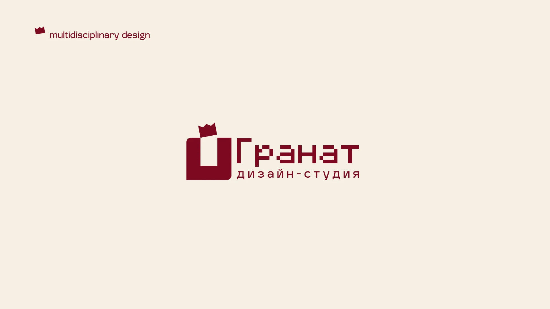 Гранат - Branding — Изображение №1 — Брендинг на Dprofile