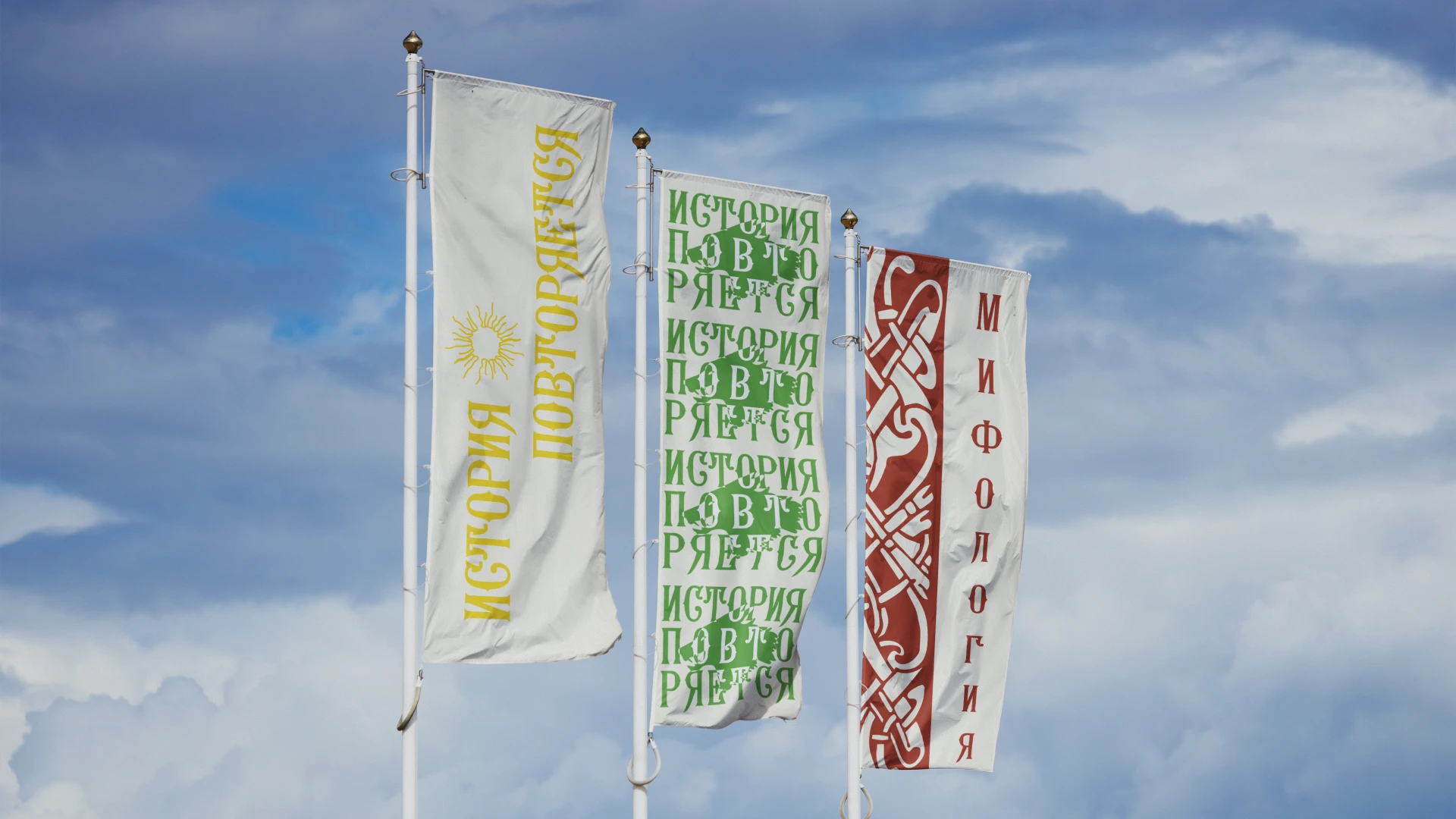 Scandinavian Mythology - Website — Изображение №11 — Брендинг на Dprofile