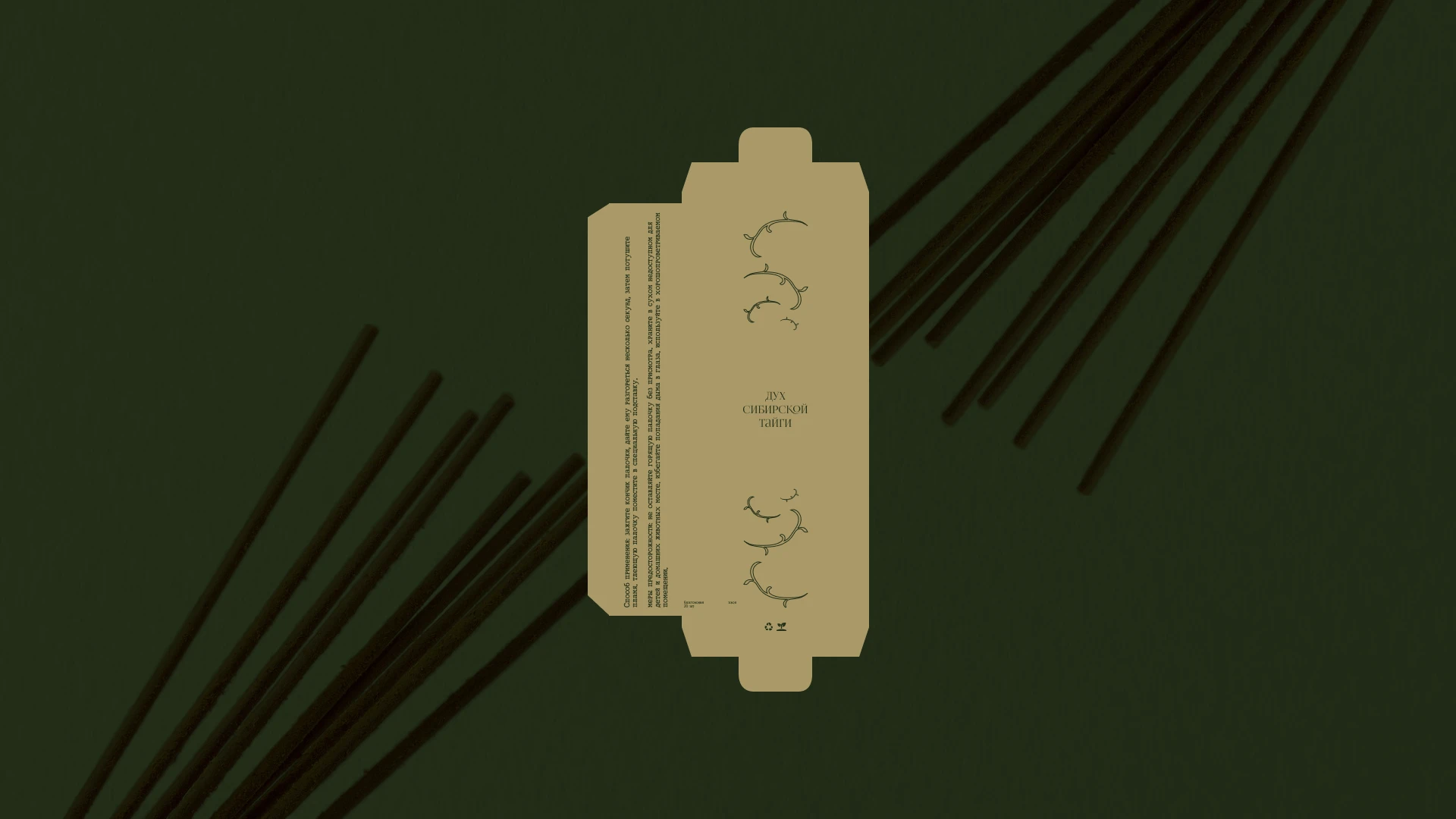 Лес - Разработка фирменного стиля — Изображение №11 — Брендинг на Dprofile