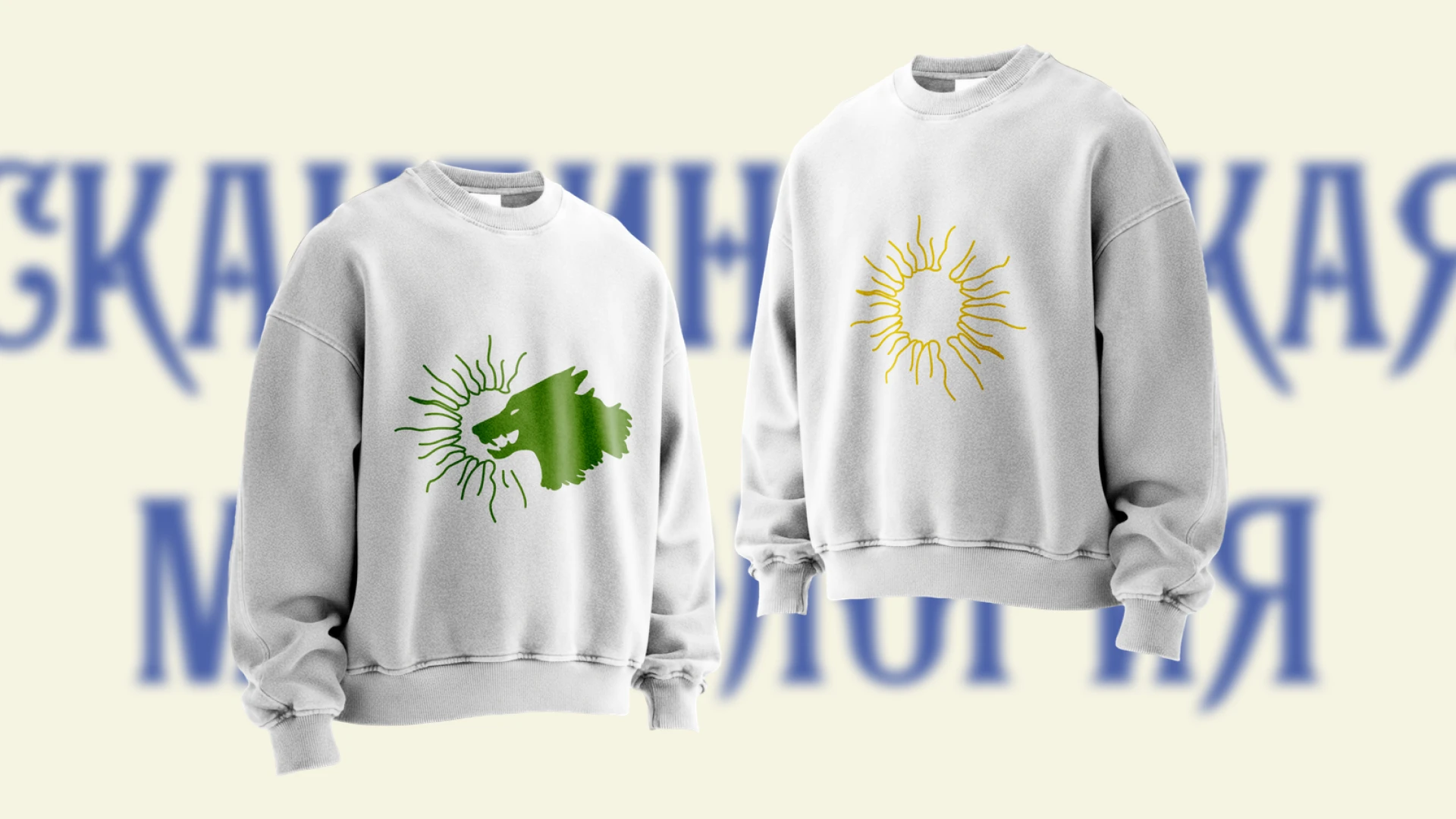 Scandinavian Mythology - Website — Изображение №17 — Брендинг на Dprofile