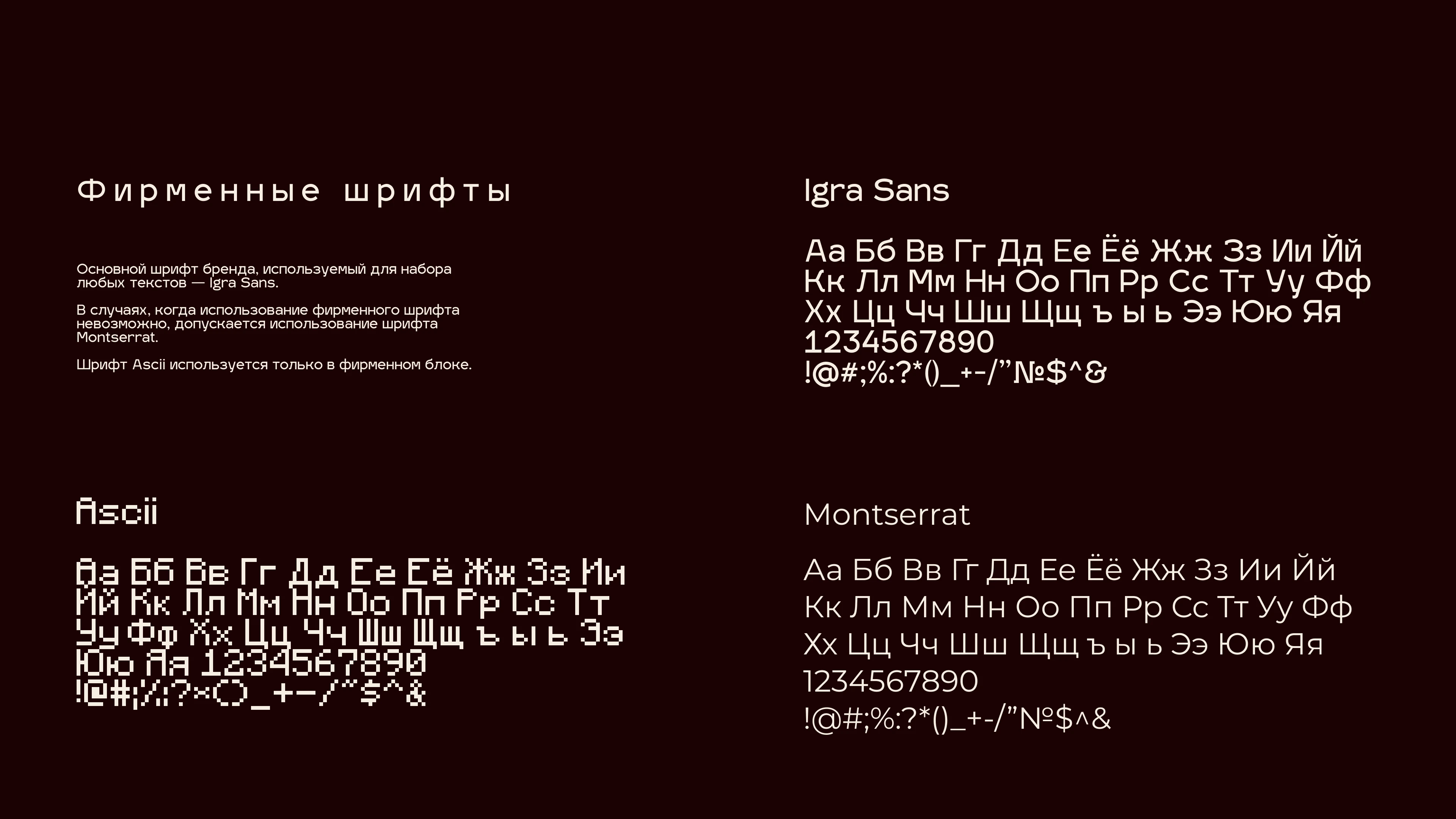 Гранат - Branding — Изображение №10 — Брендинг на Dprofile