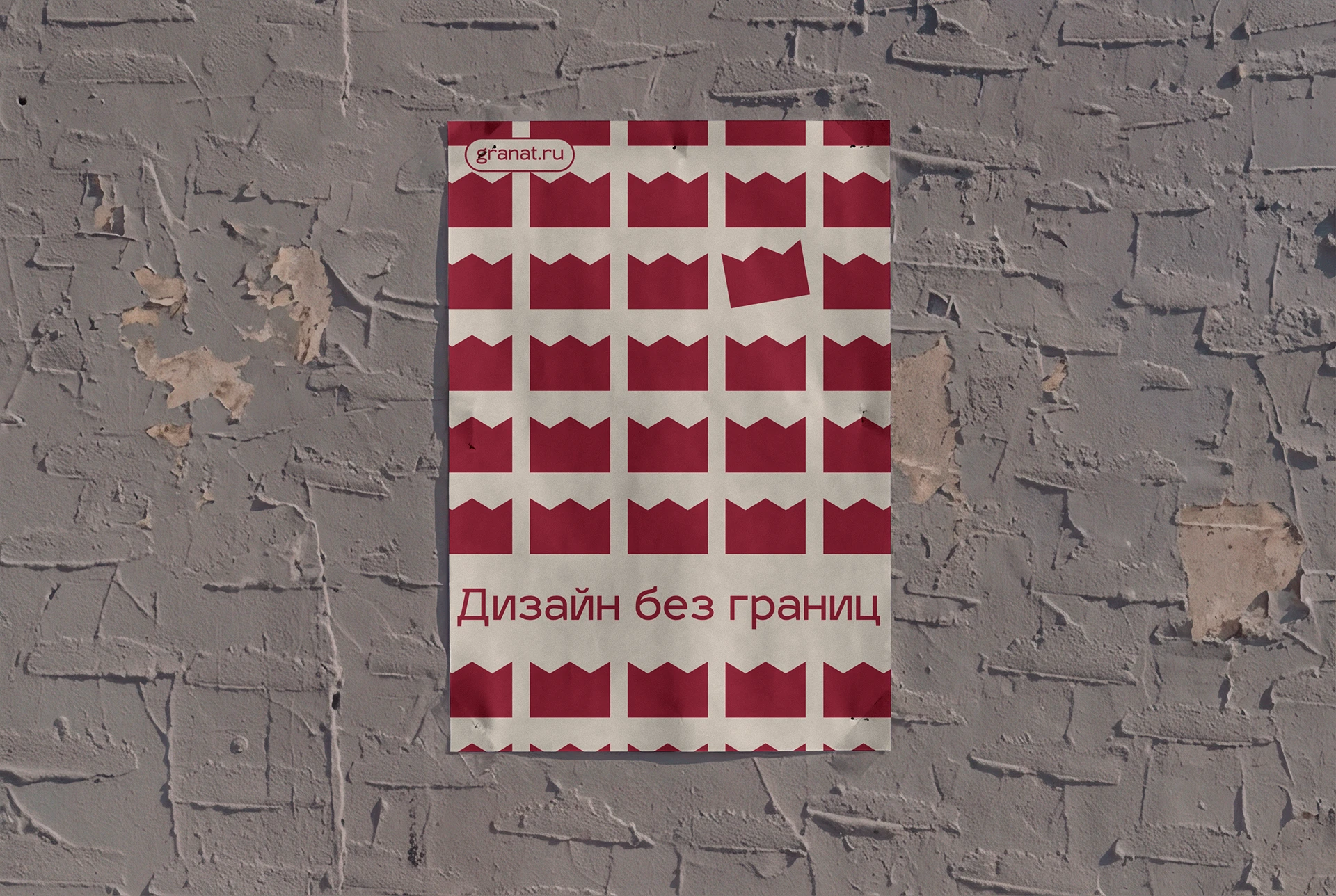 Гранат - Branding — Изображение №14 — Брендинг на Dprofile