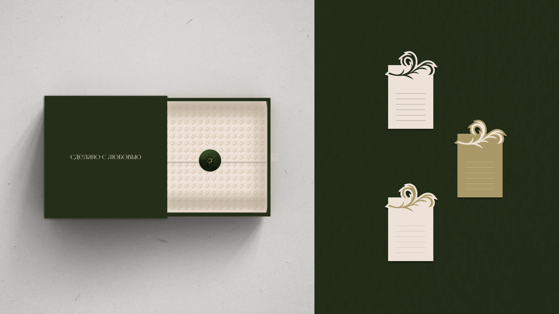 Лес - Разработка фирменного стиля — Изображение №7 — Брендинг на Dprofile