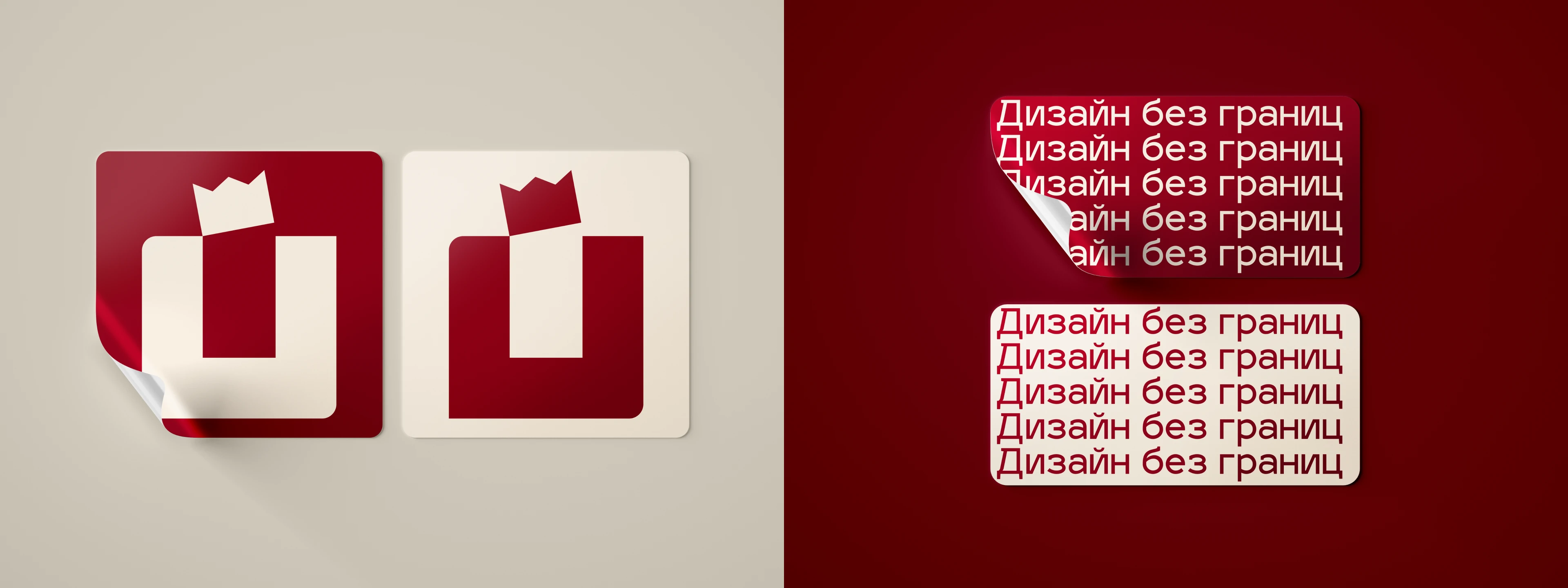 Гранат - Branding — Изображение №6 — Брендинг на Dprofile