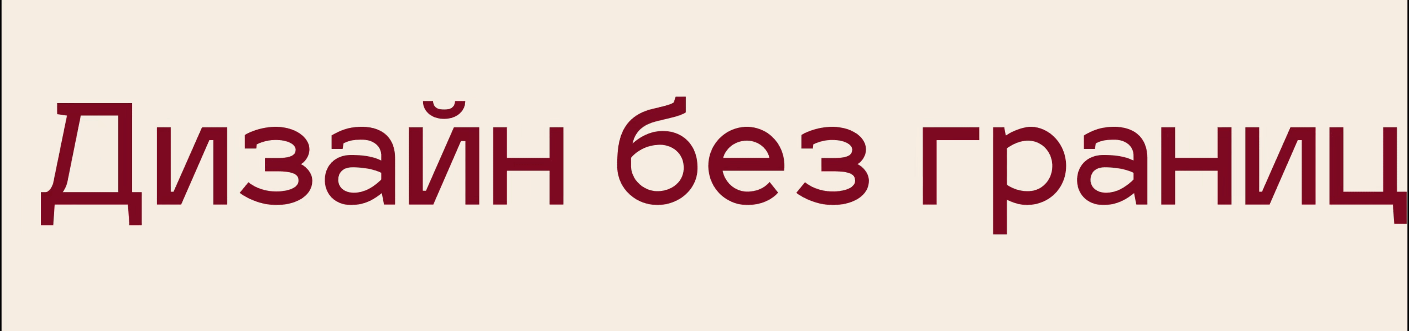 Гранат - Branding — Изображение №3 — Брендинг на Dprofile