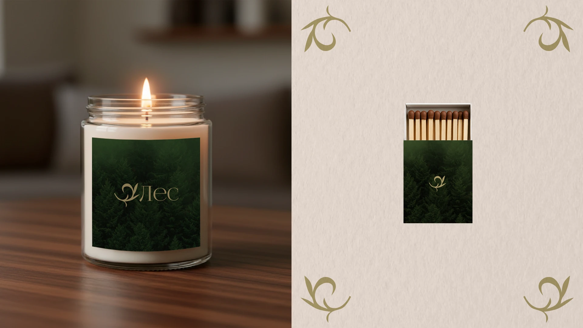 Лес - Разработка фирменного стиля — Изображение №10 — Брендинг на Dprofile